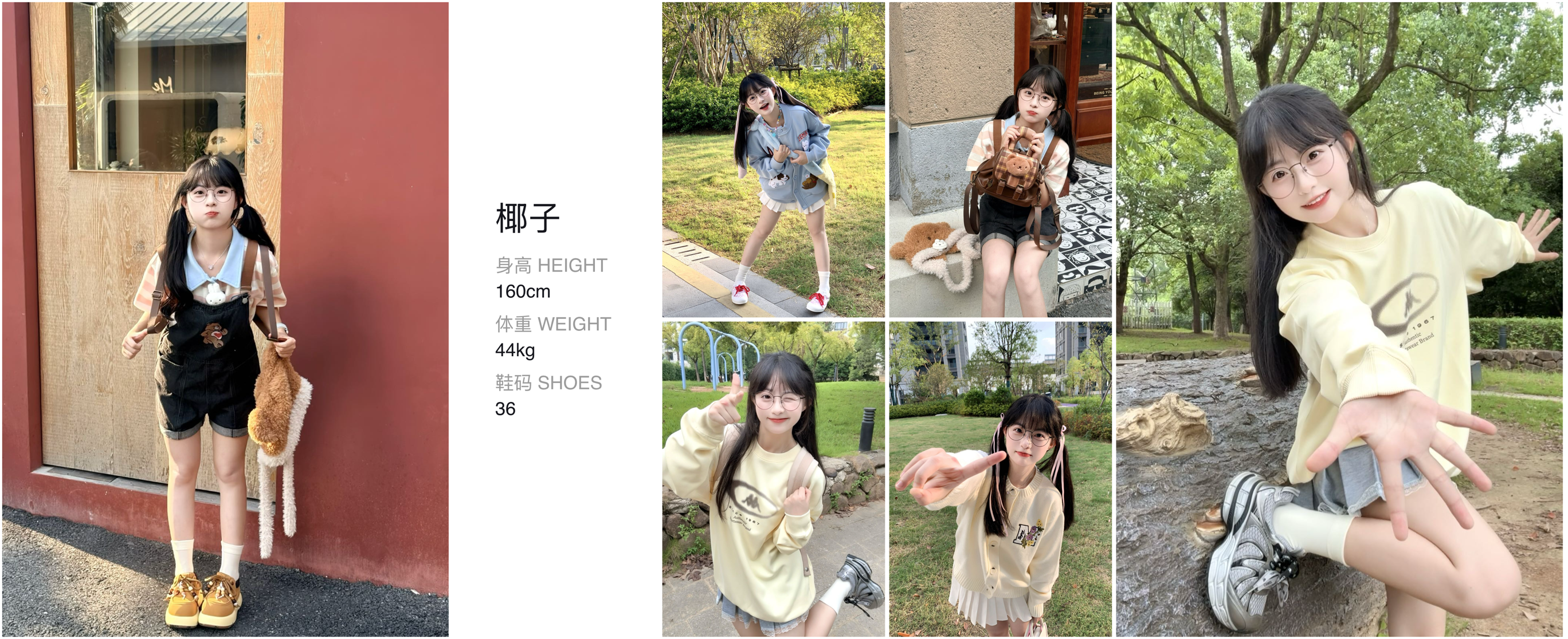 模卡