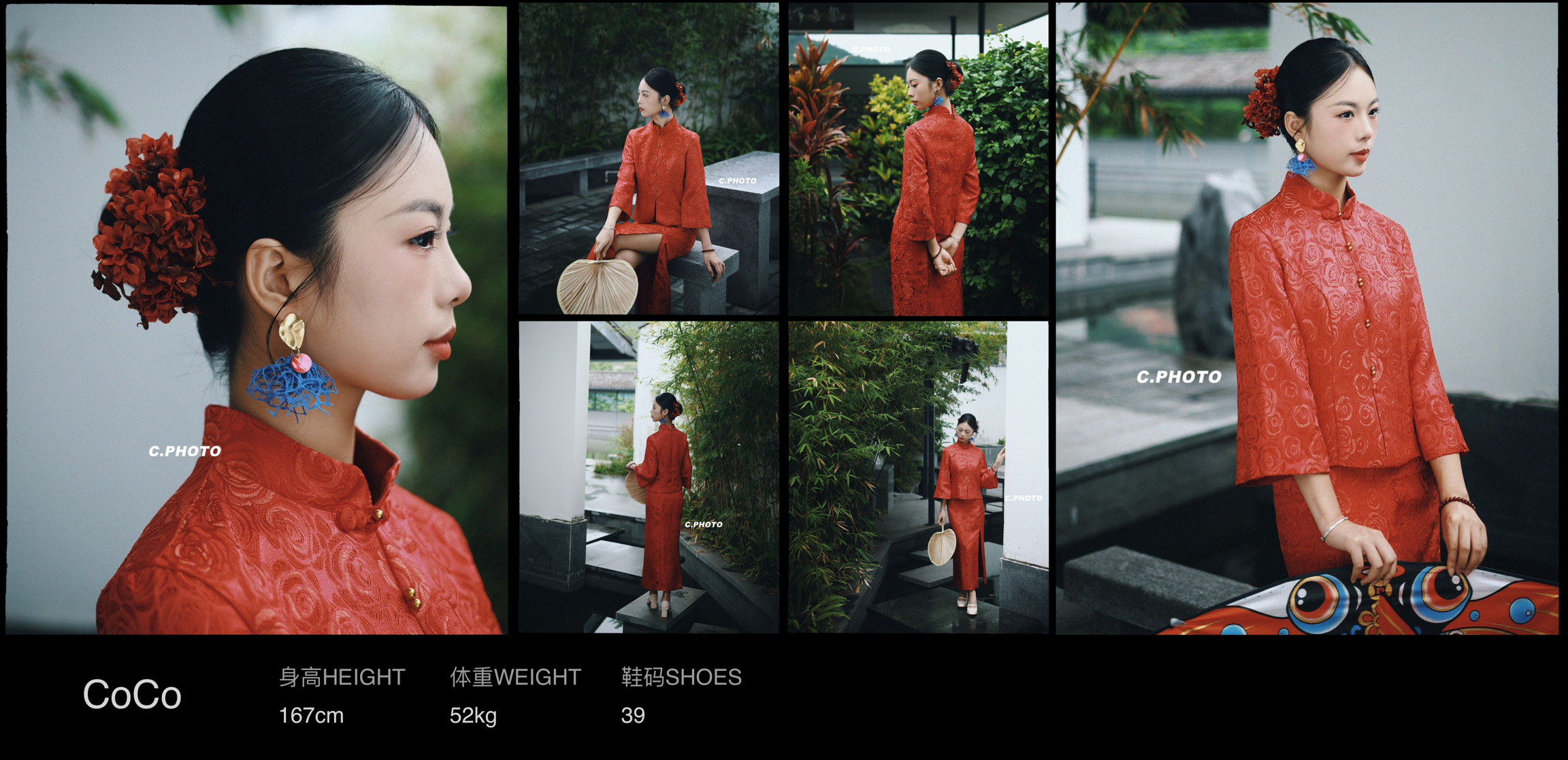 美影云
