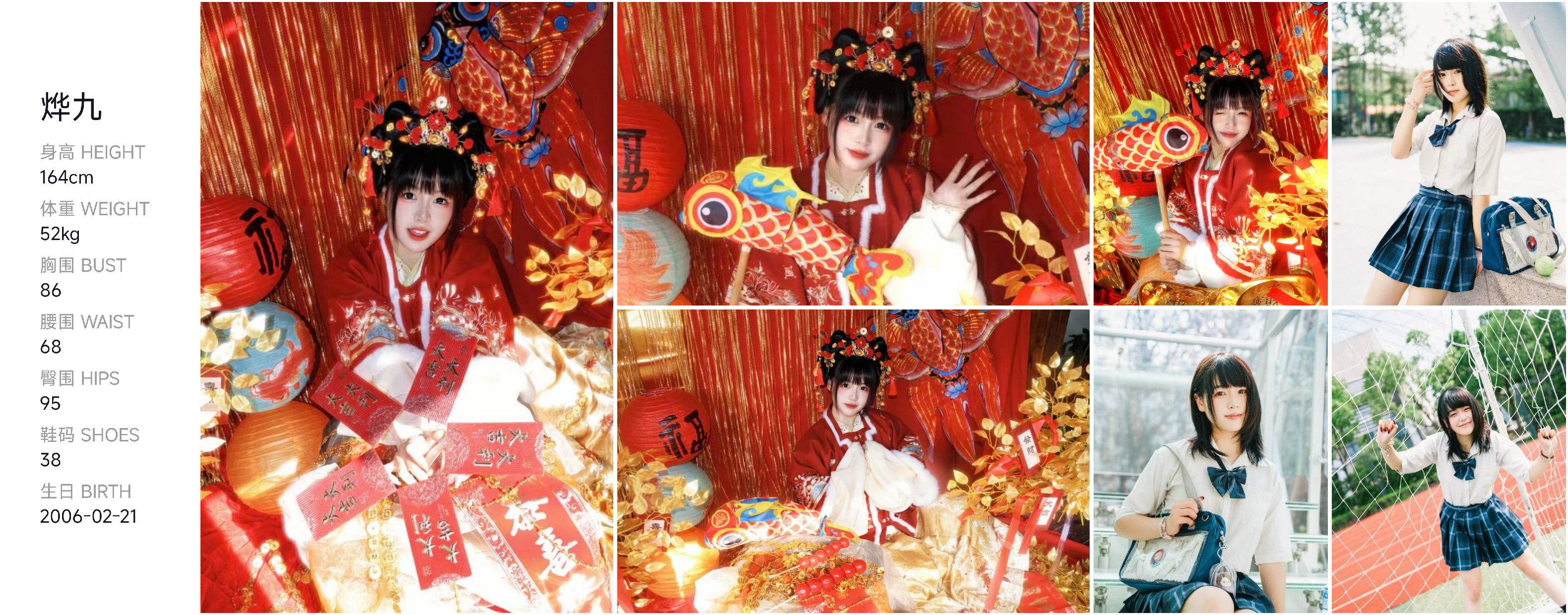 模卡