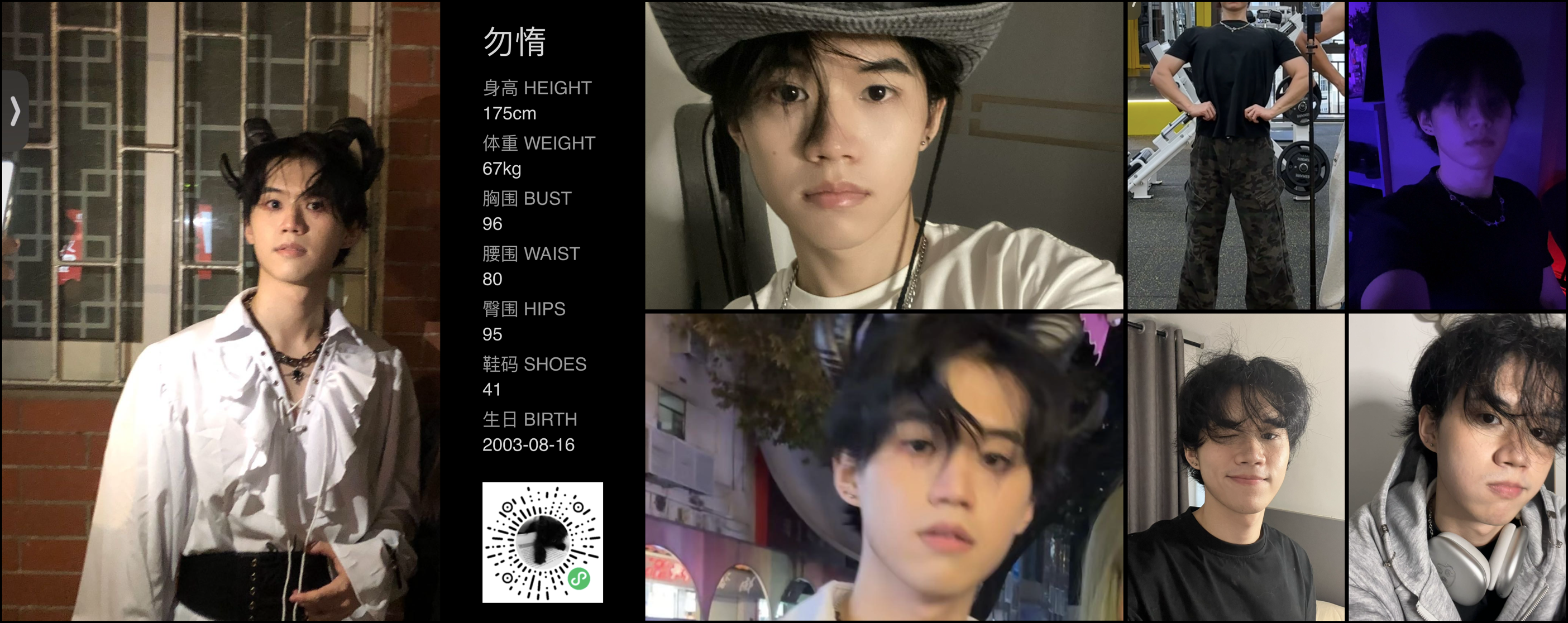 美影云