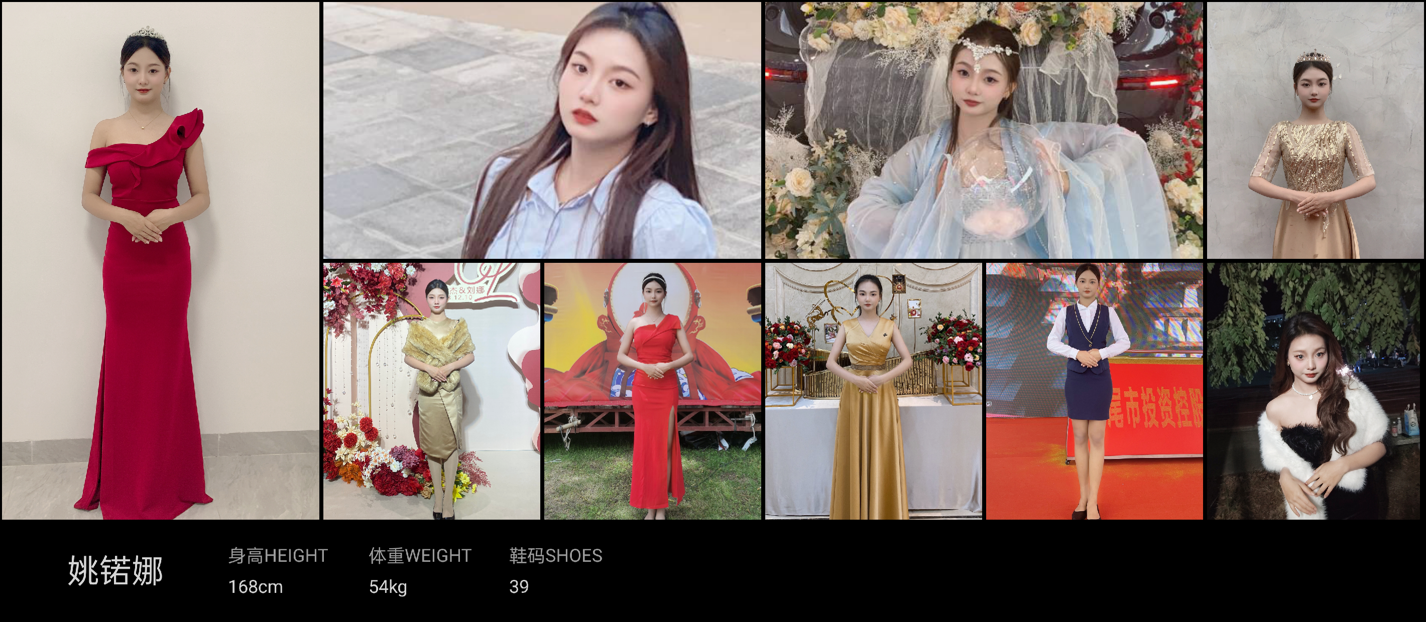 美影云