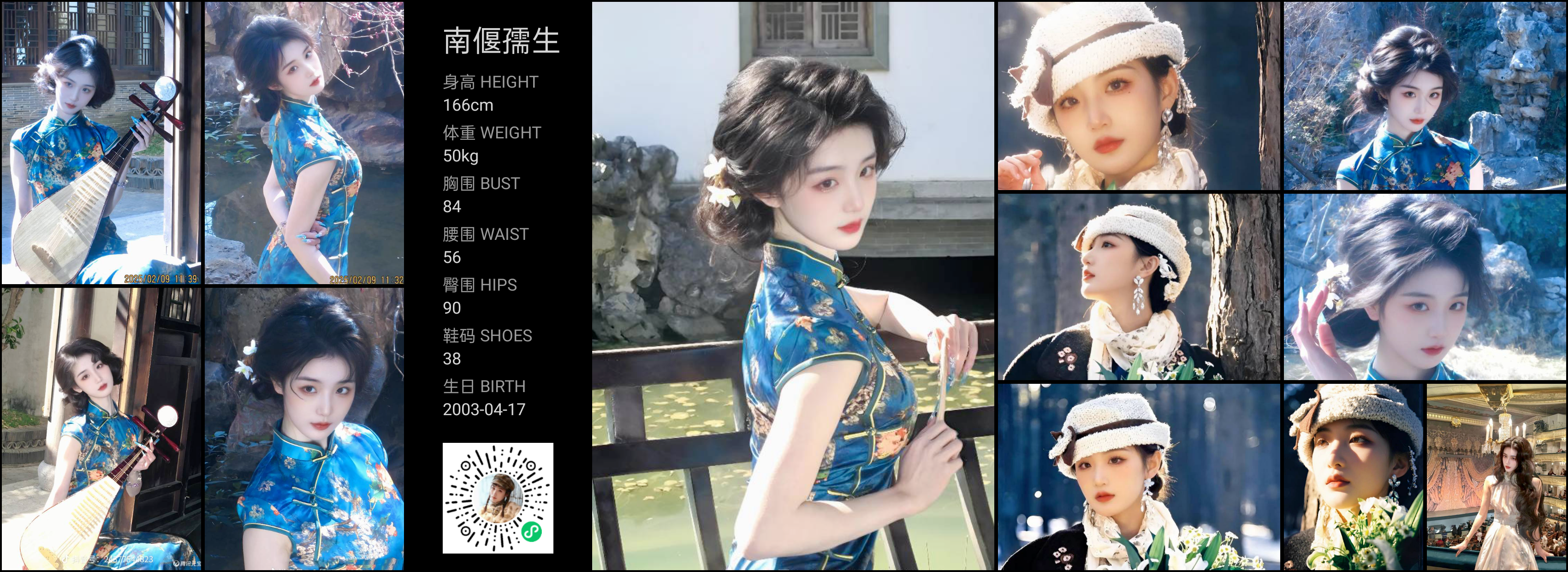 美影云