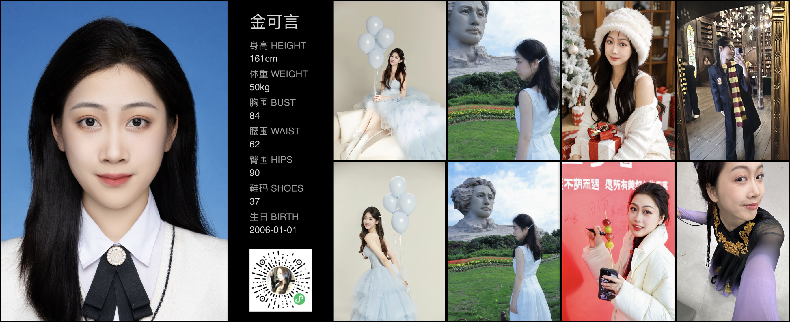 美影云