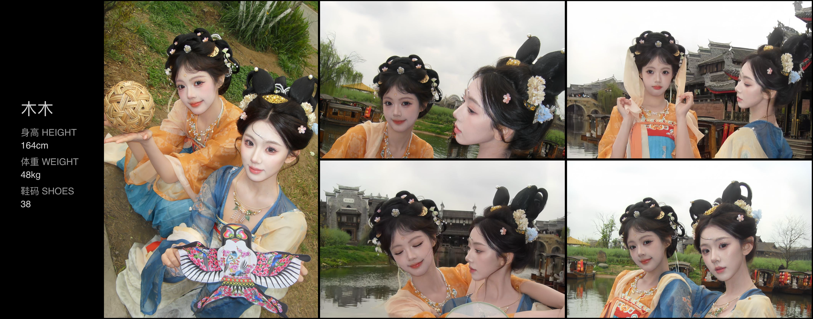 美影云