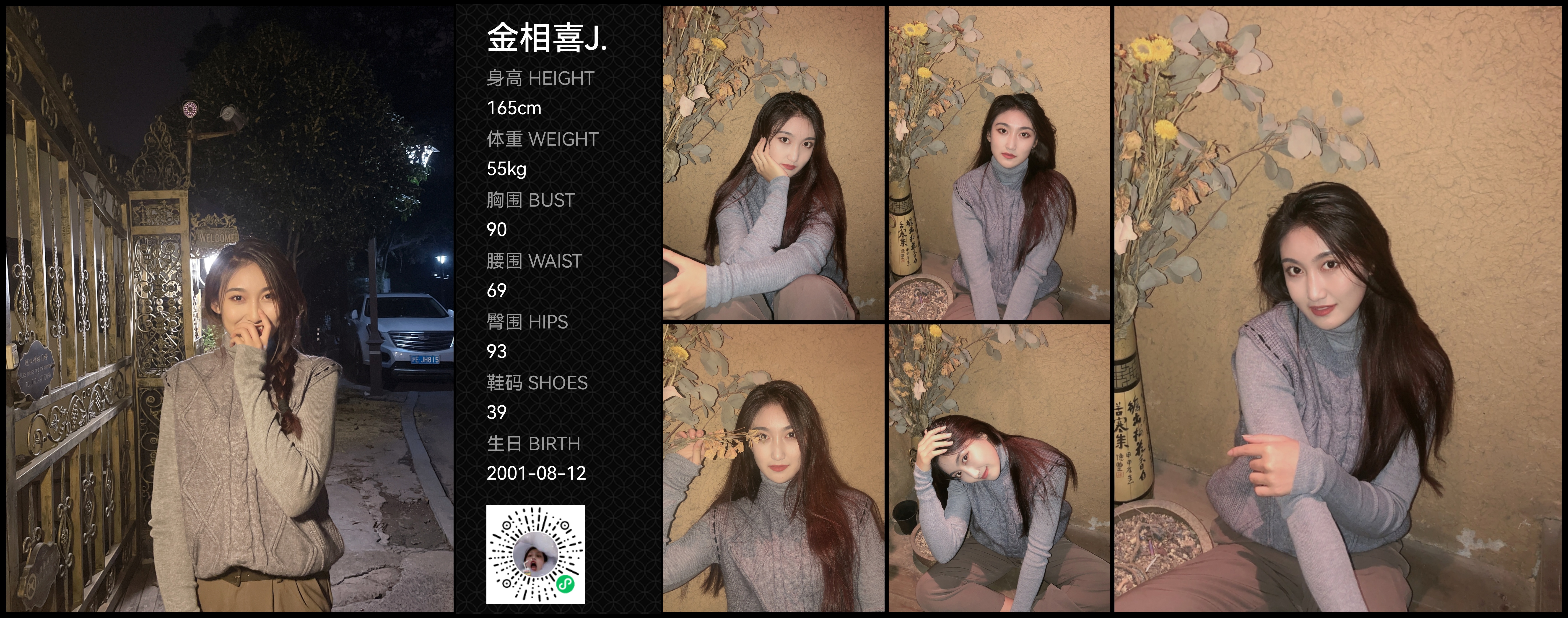 模卡