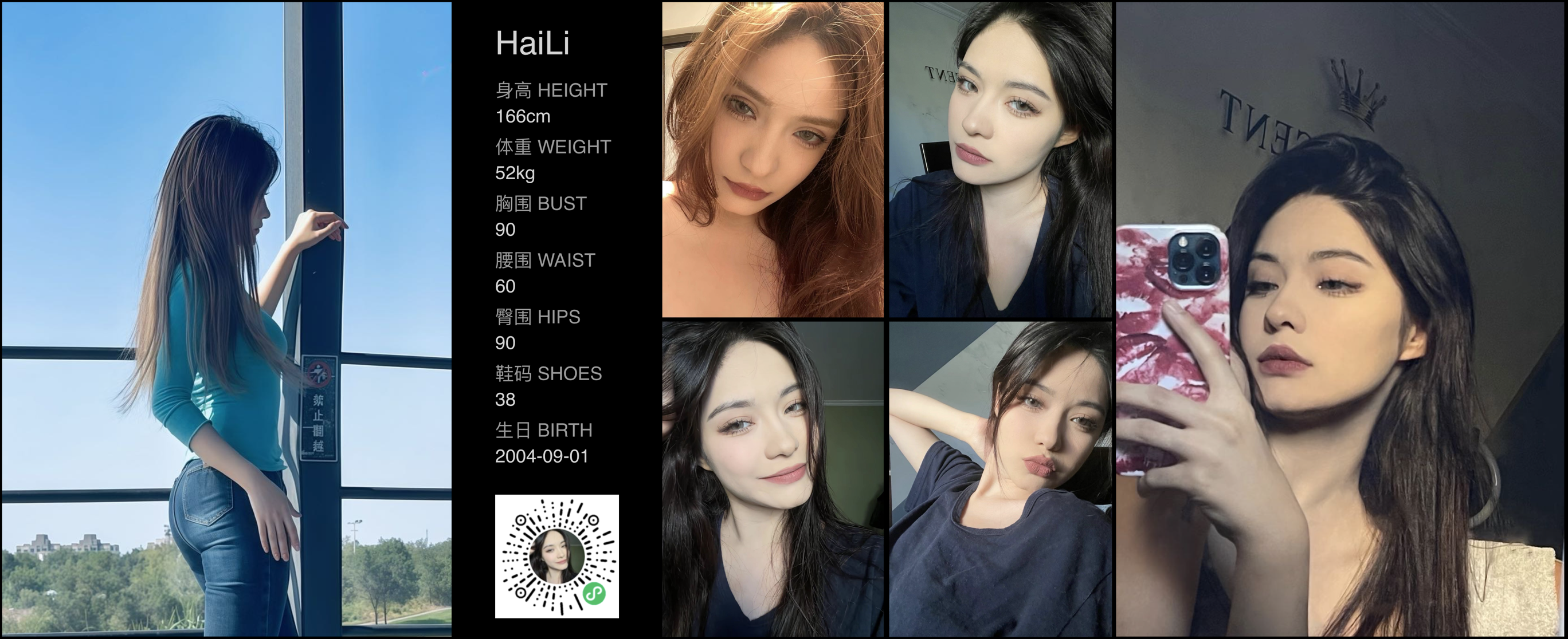 美影云