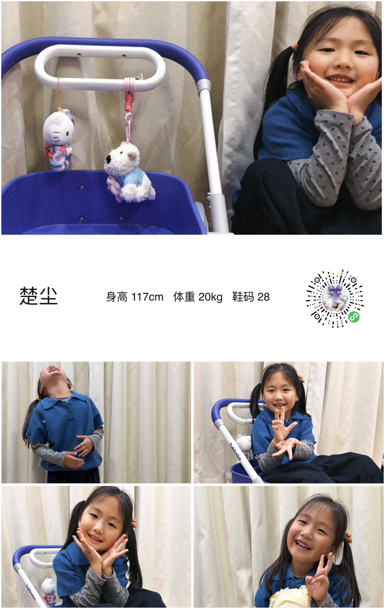 模卡
