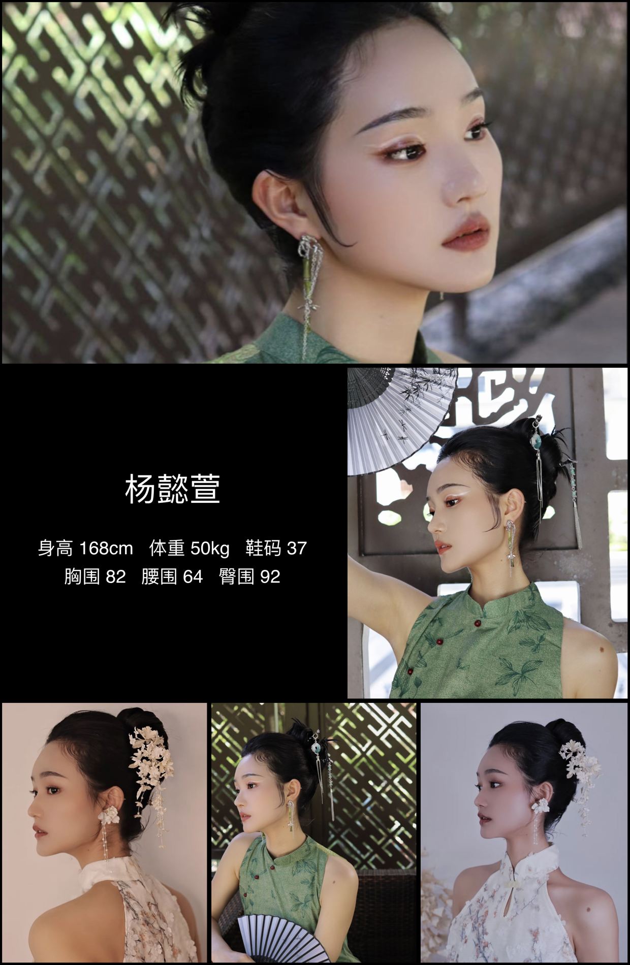 模卡