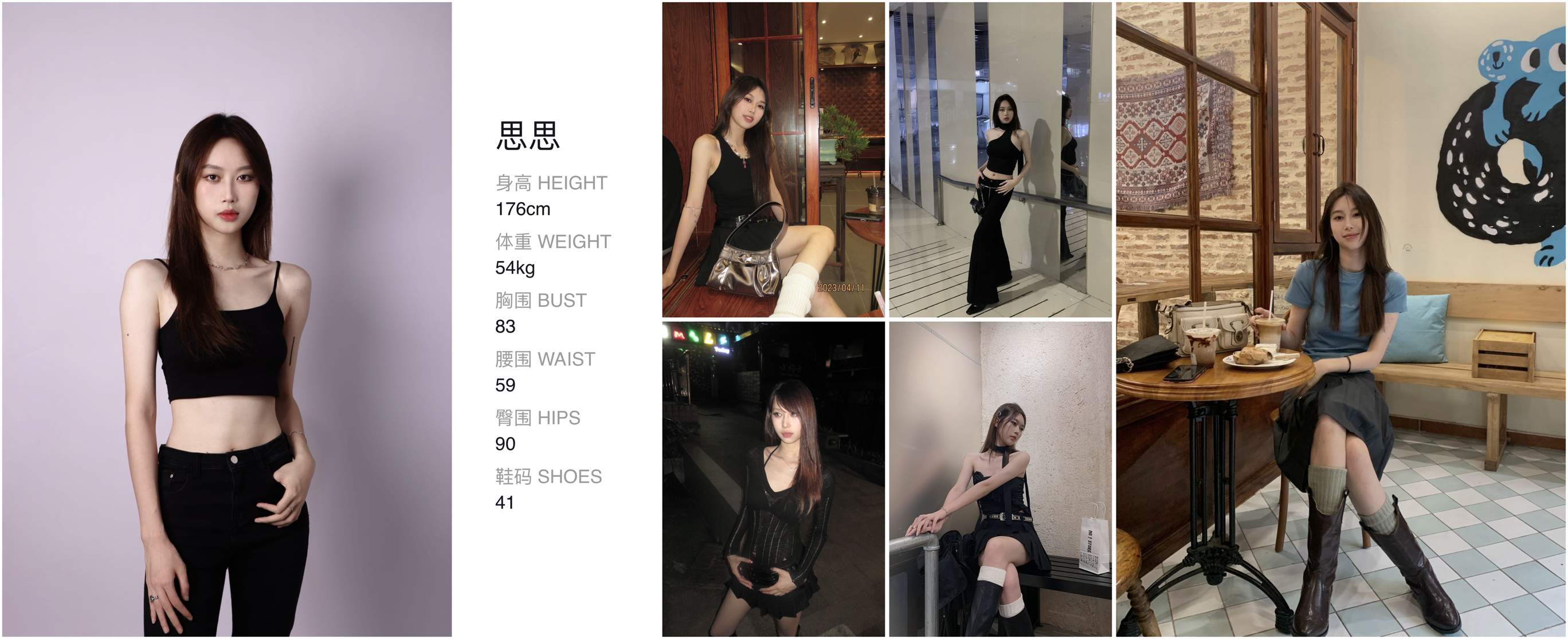 模卡