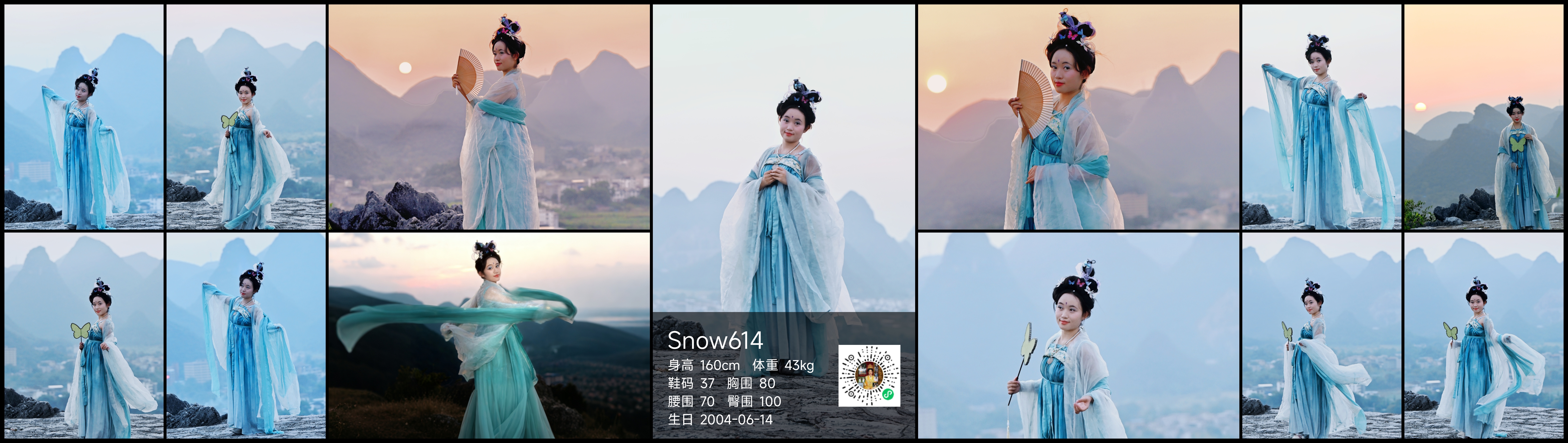 模卡