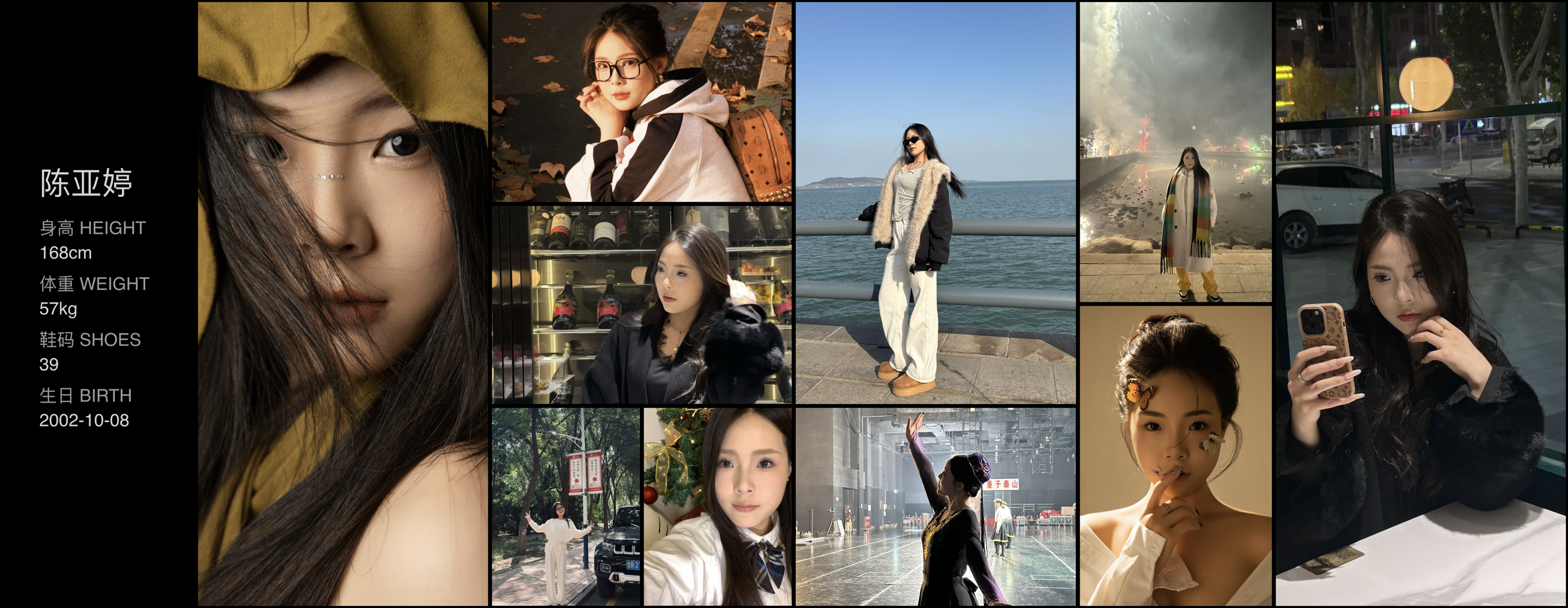 美影云