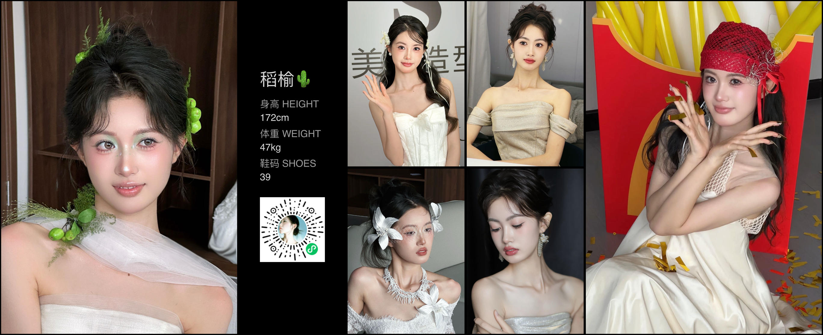美影云