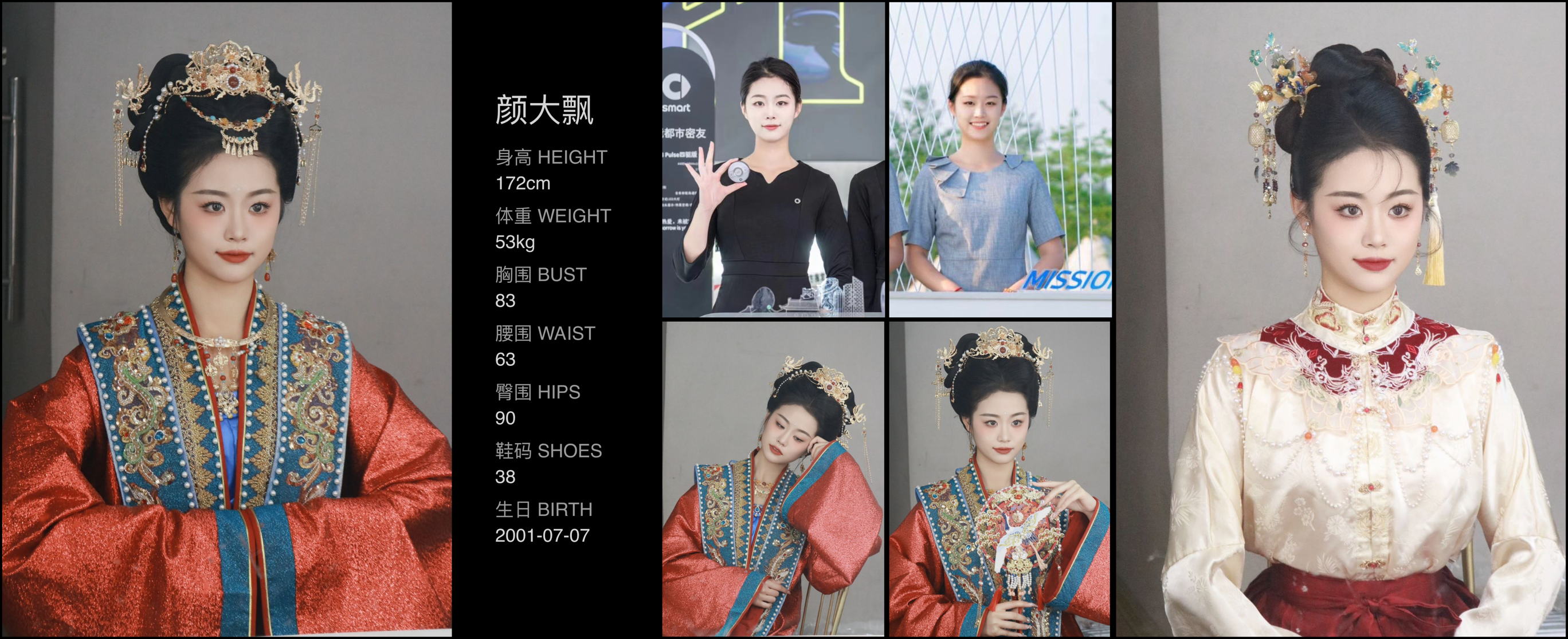 美影云