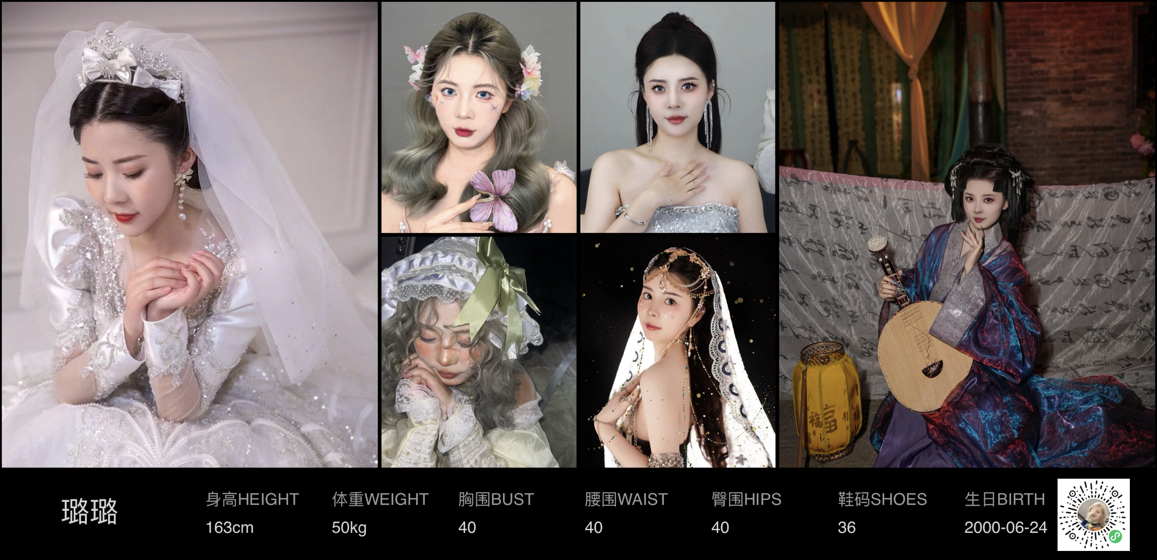 美影云