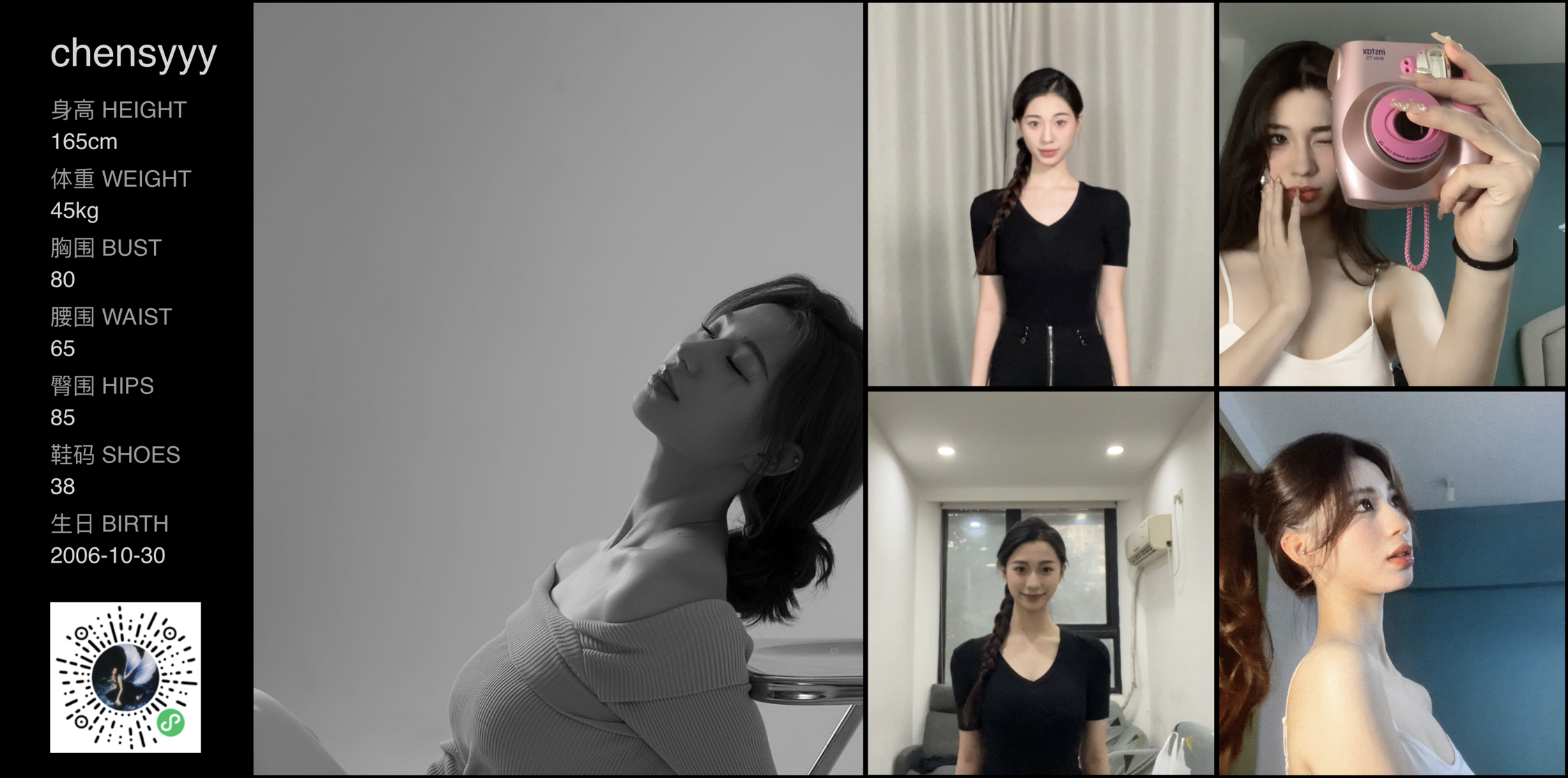 模卡