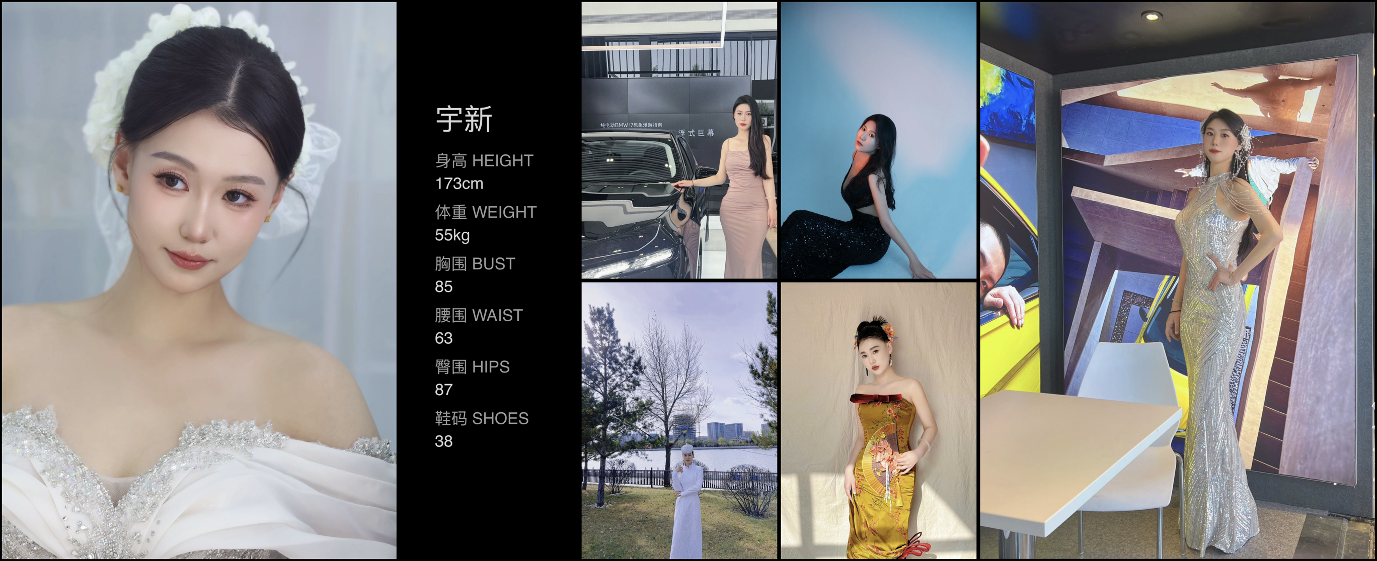 美影云