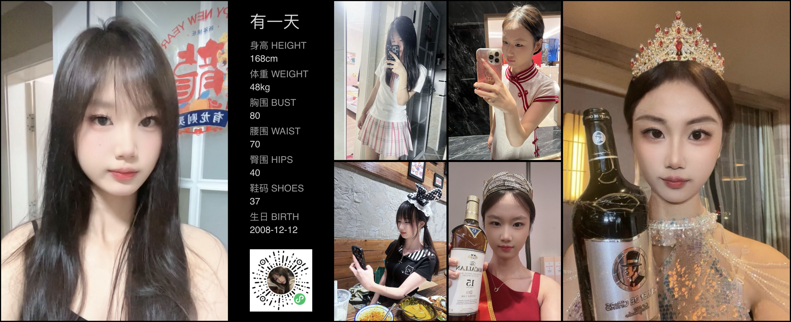 模卡