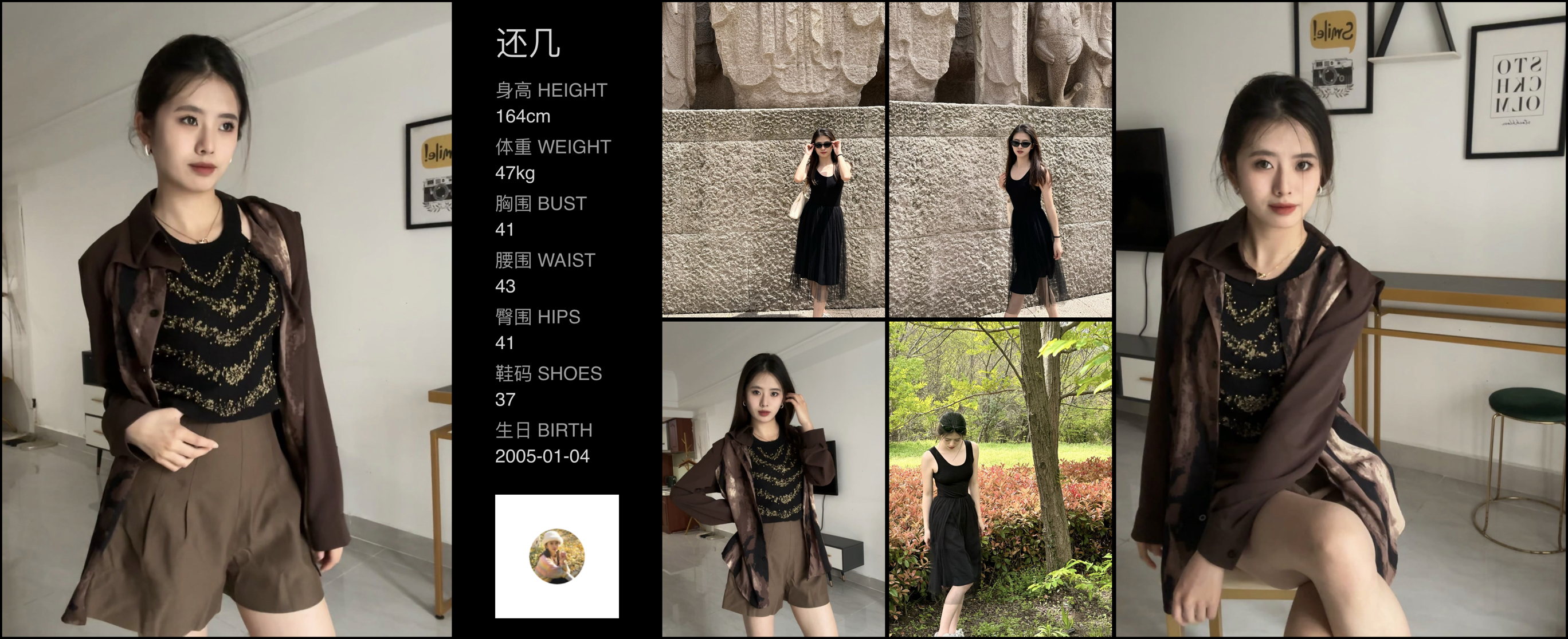 美影云