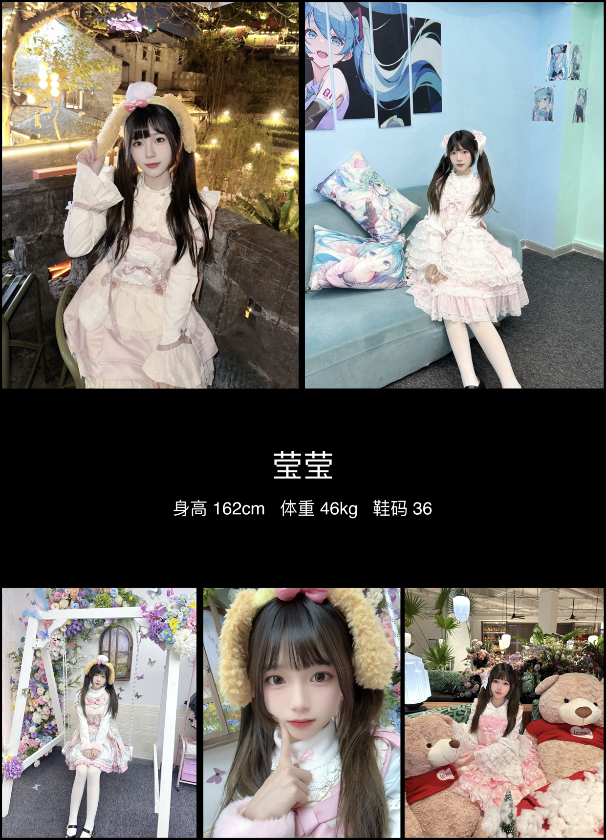 红人通告