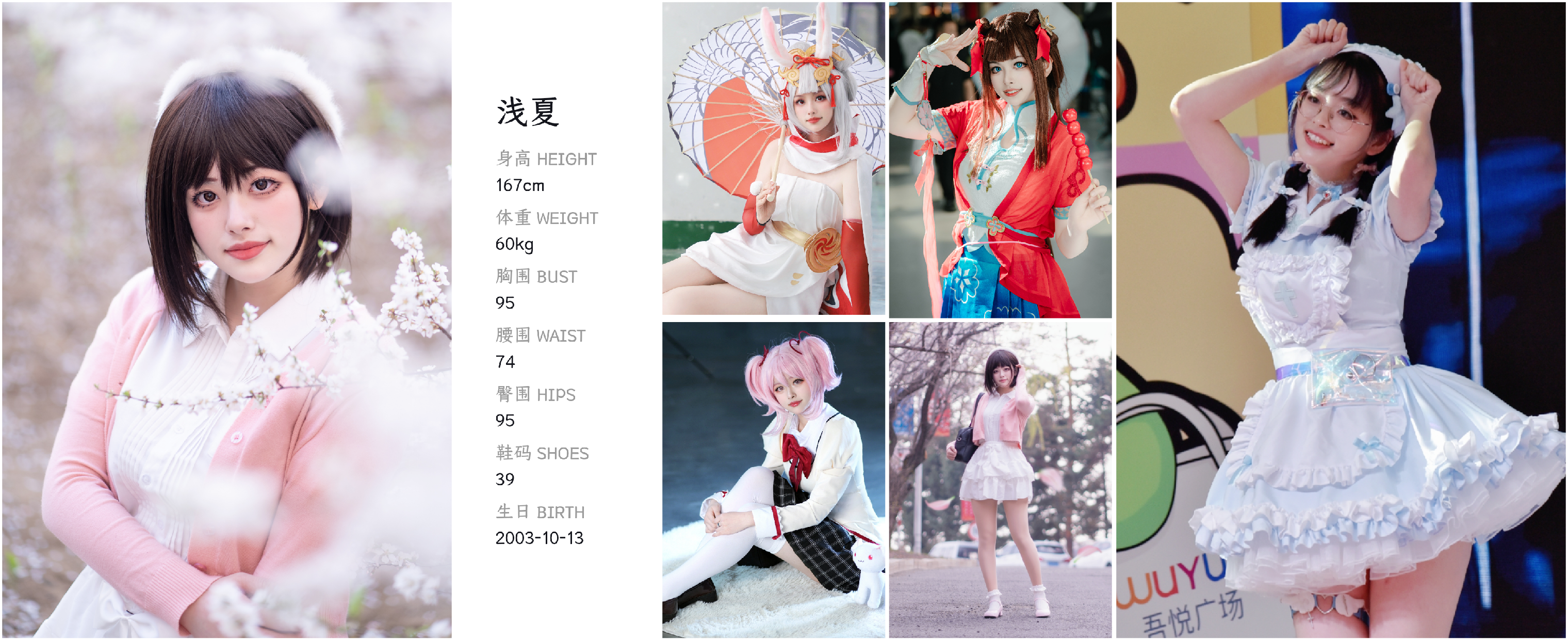美影云