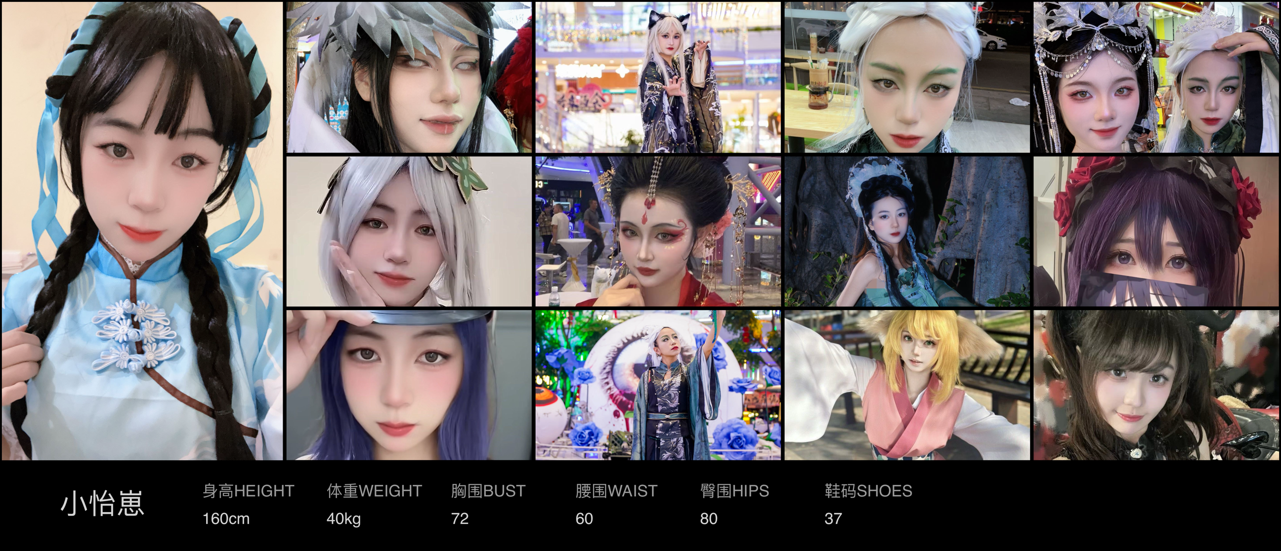 美影云