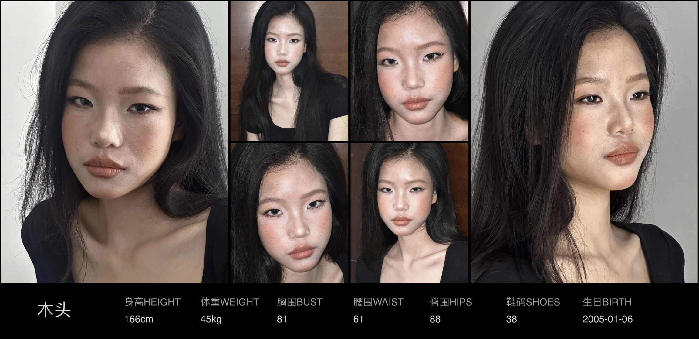 美影云