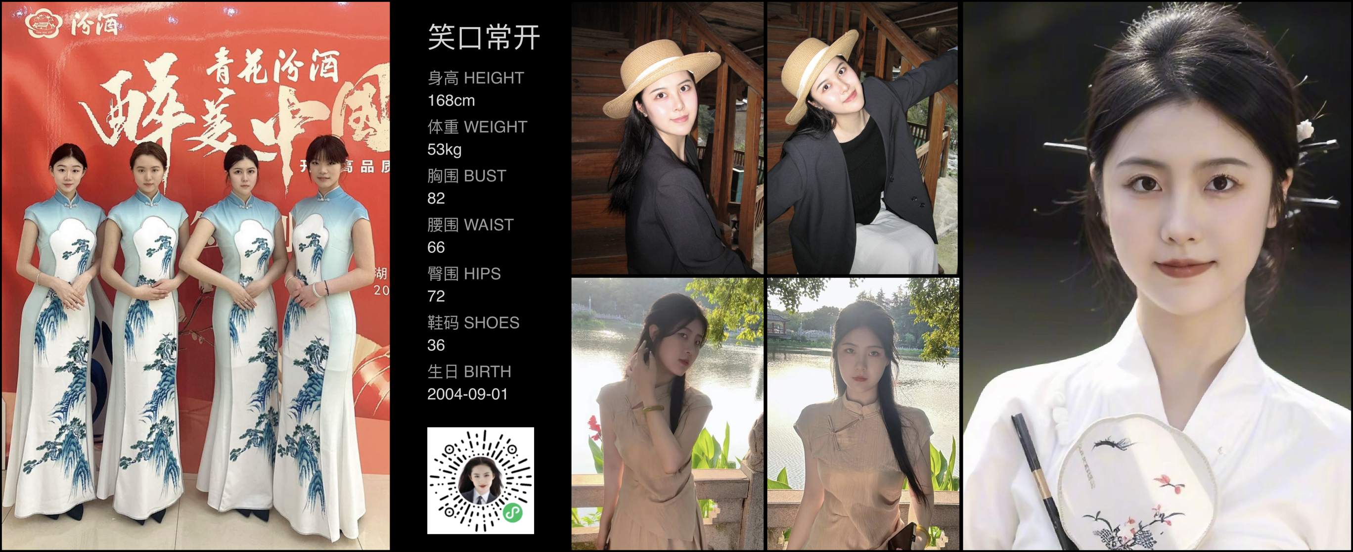 美影云