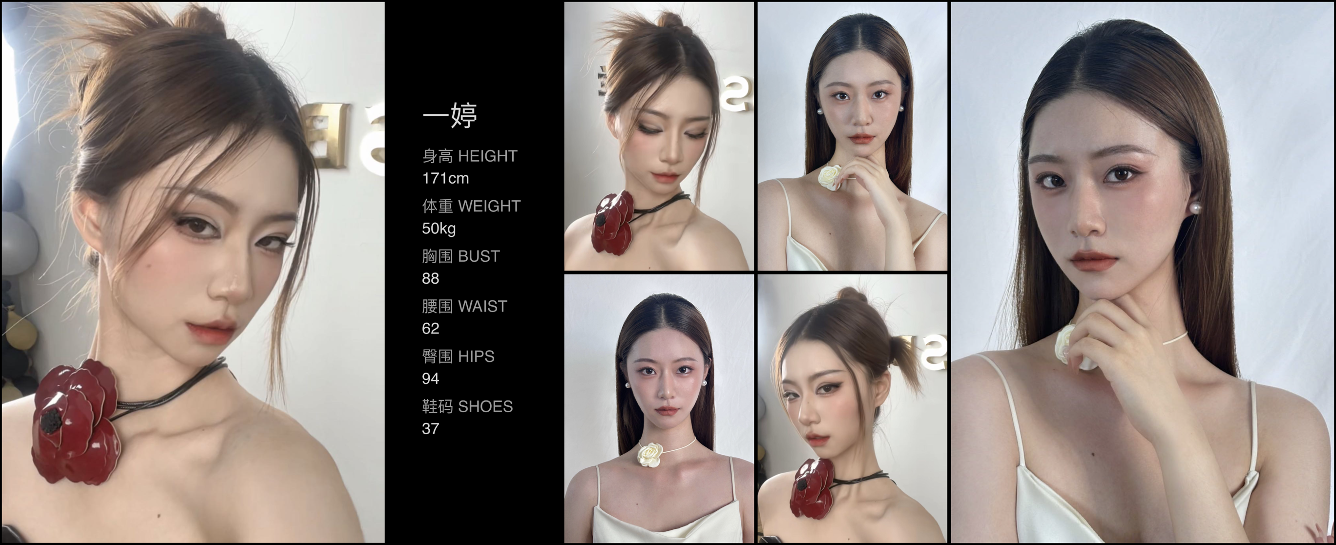 美影云