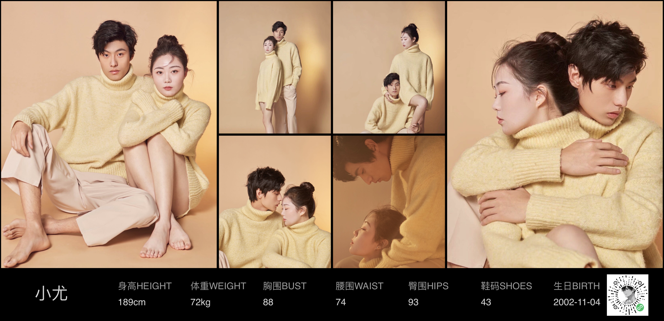 模卡