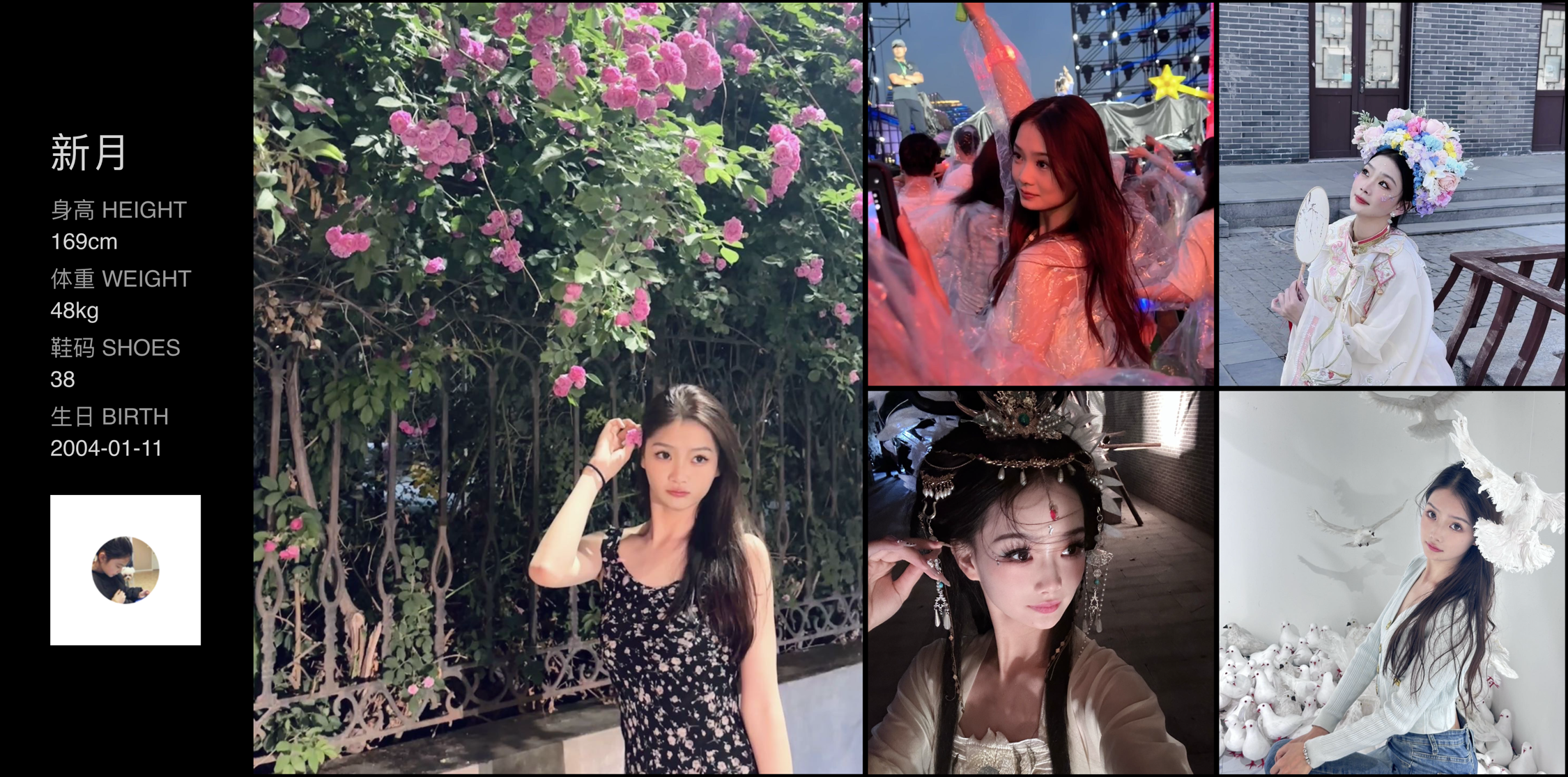 美影云