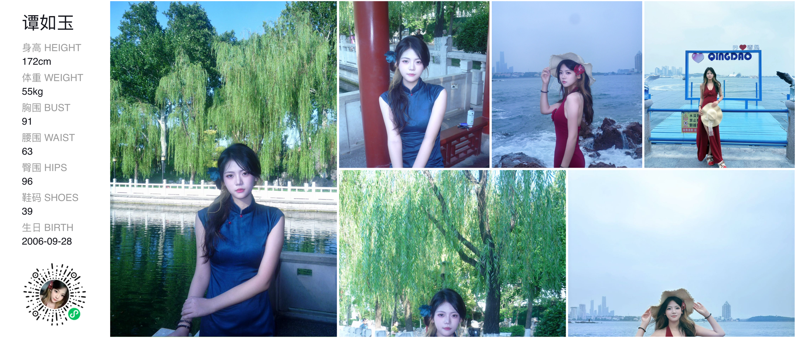美影云
