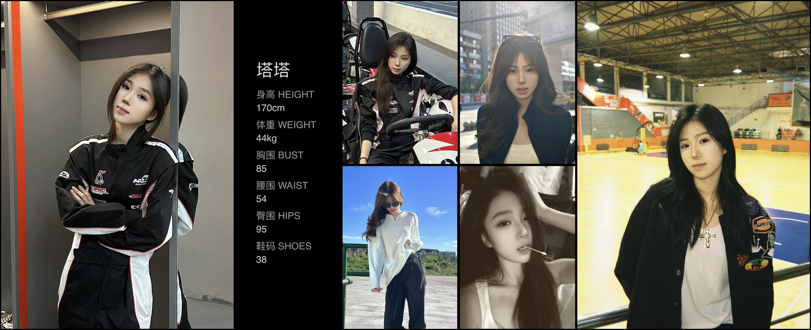 美影云