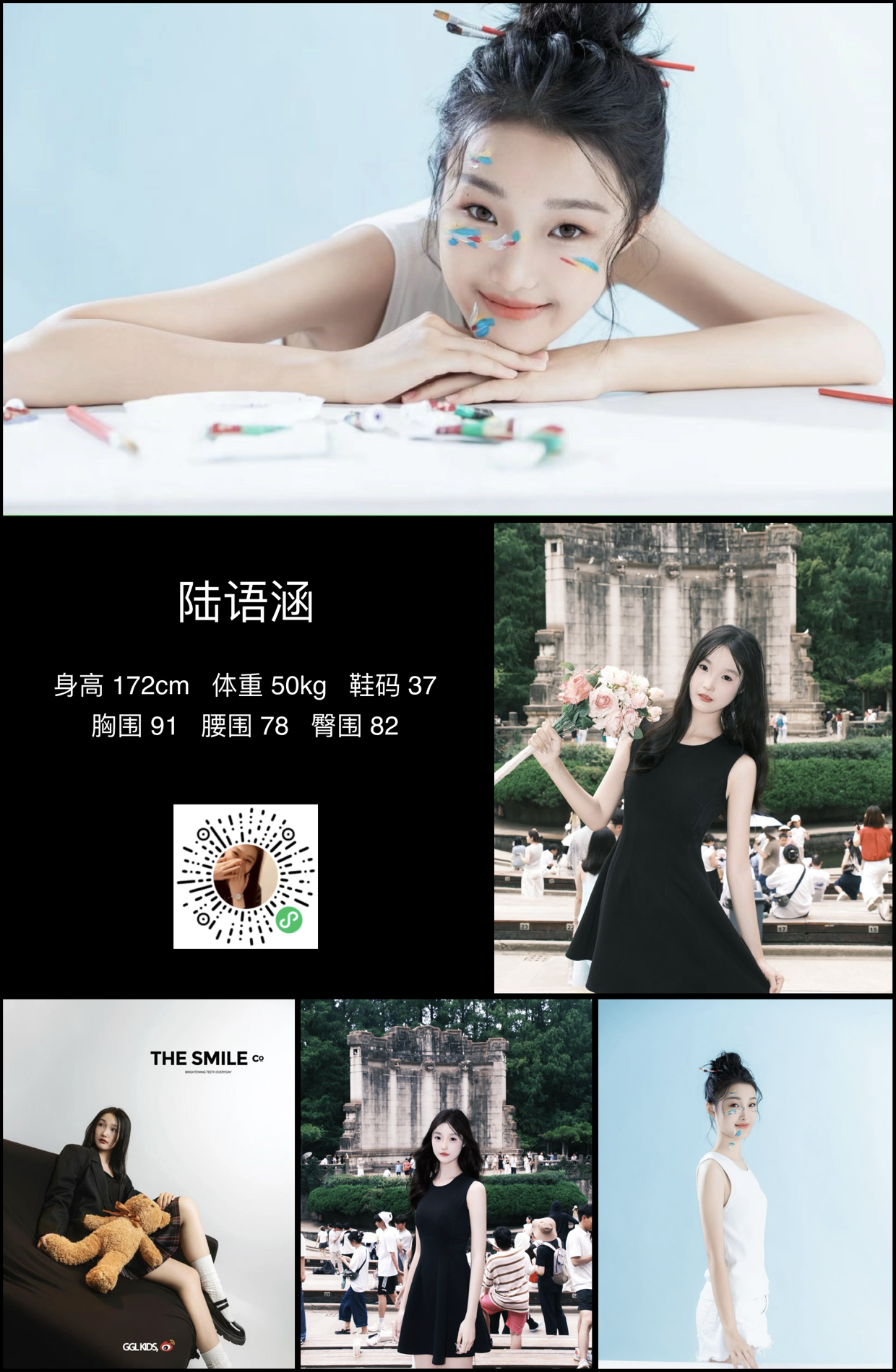 美影云