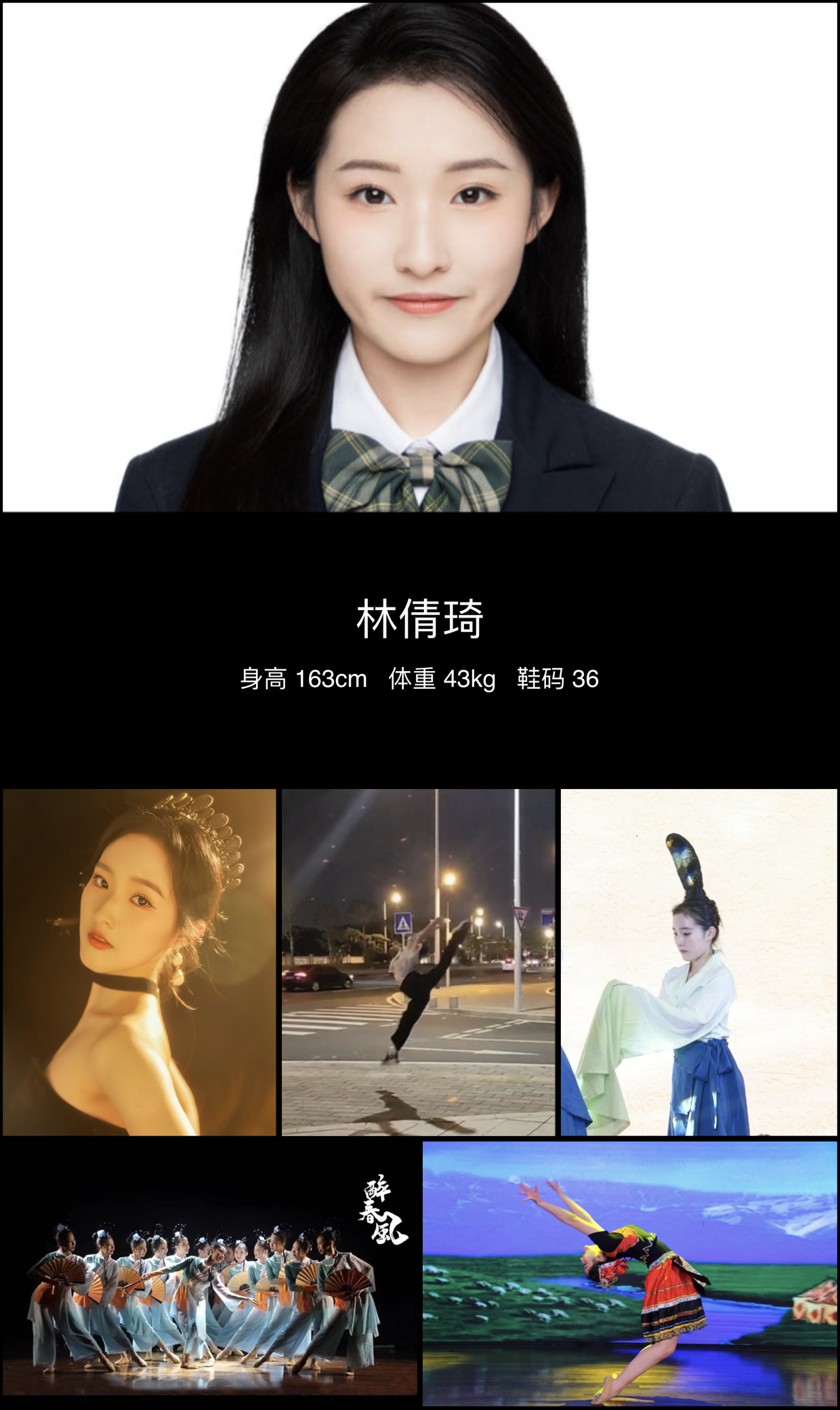 模卡