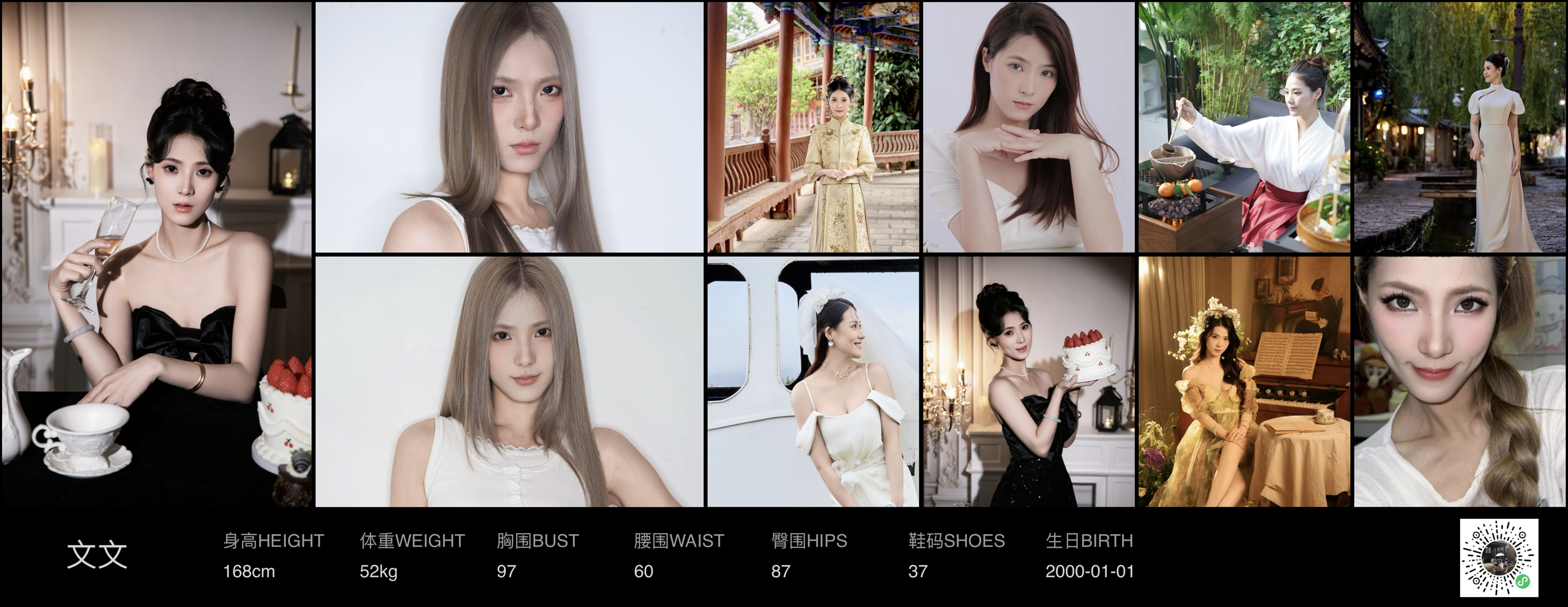 模卡