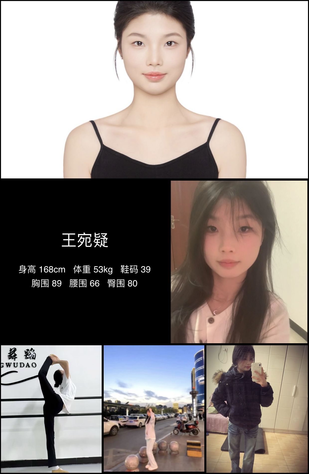 模卡