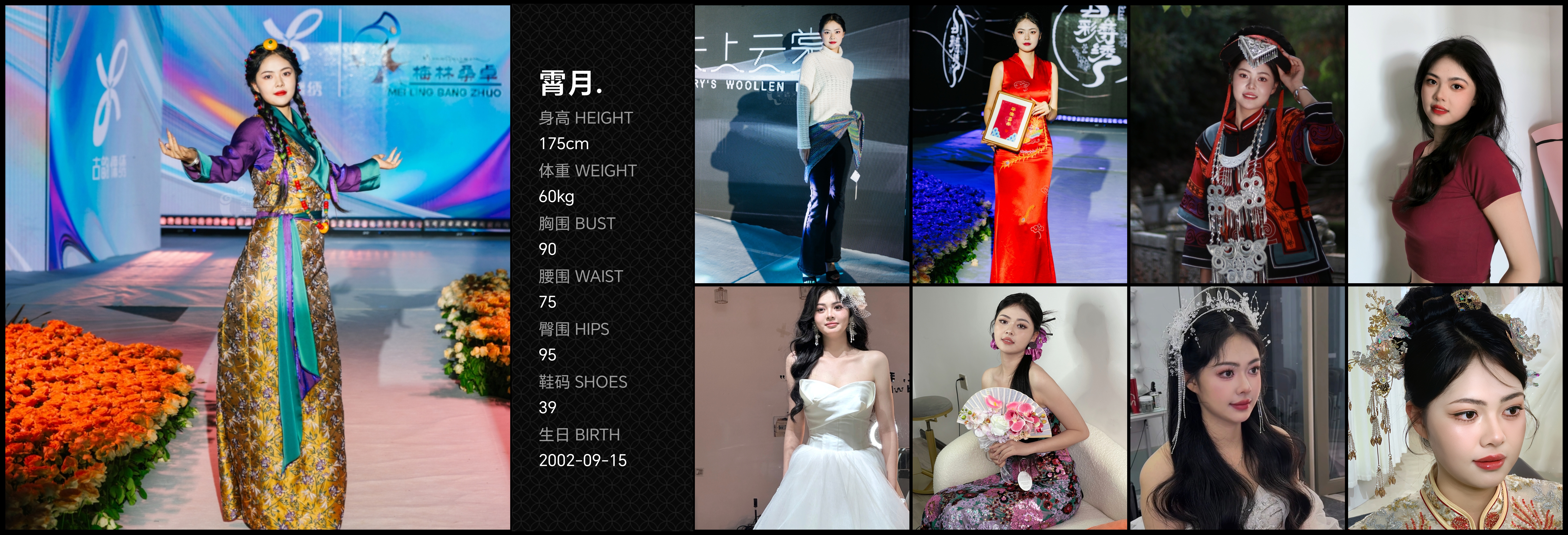 美影云