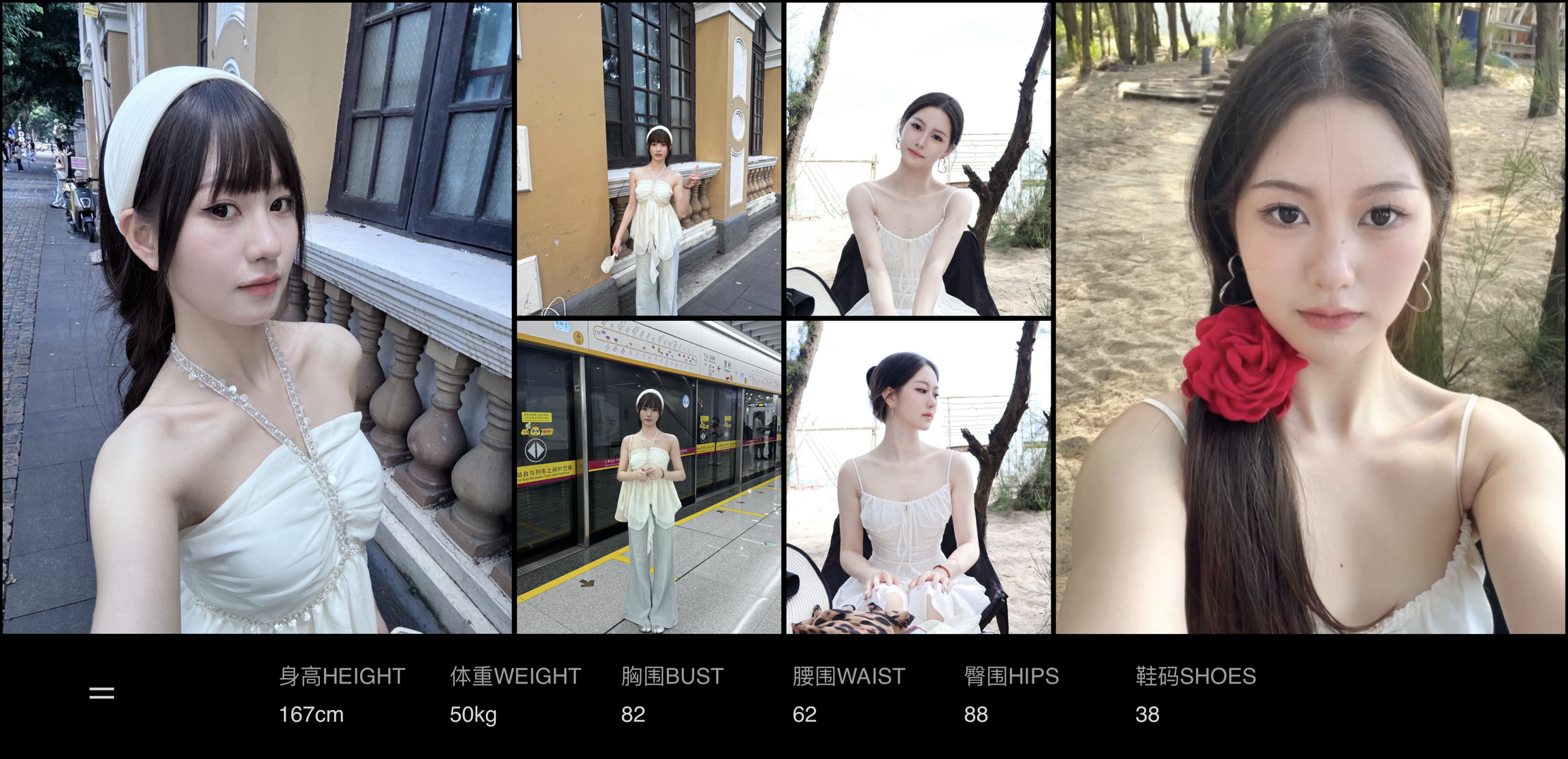美影云