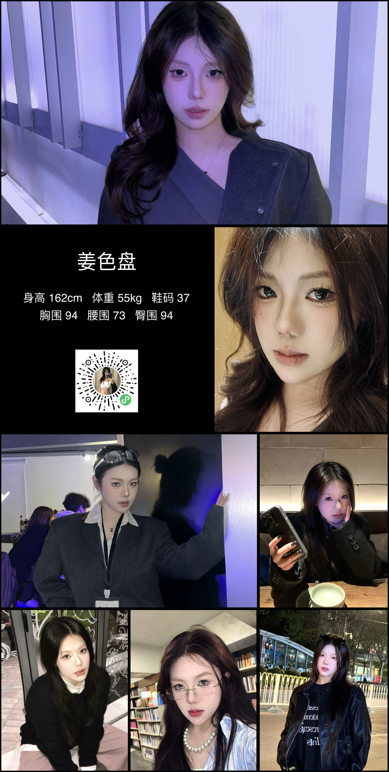 美影云