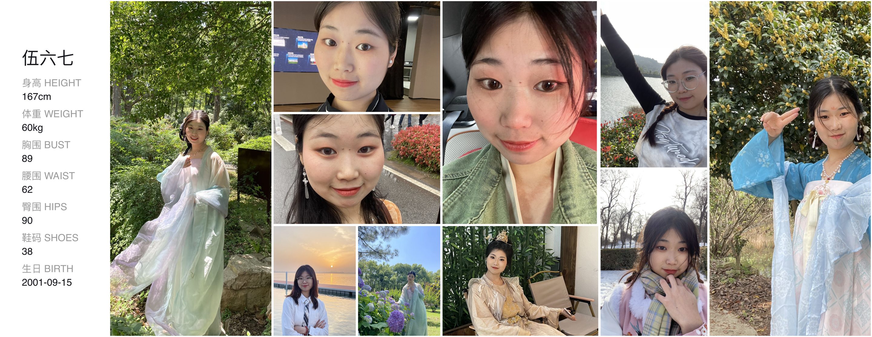 美影云