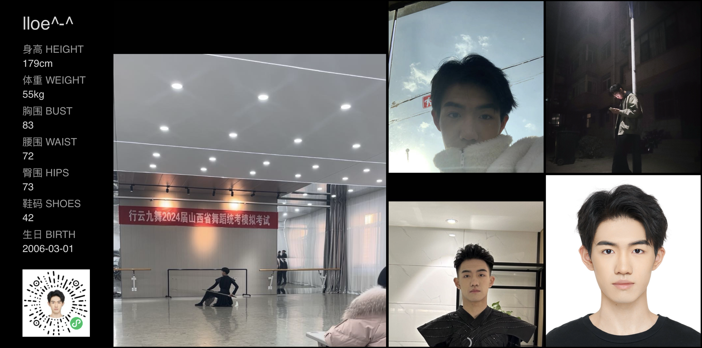 美影云