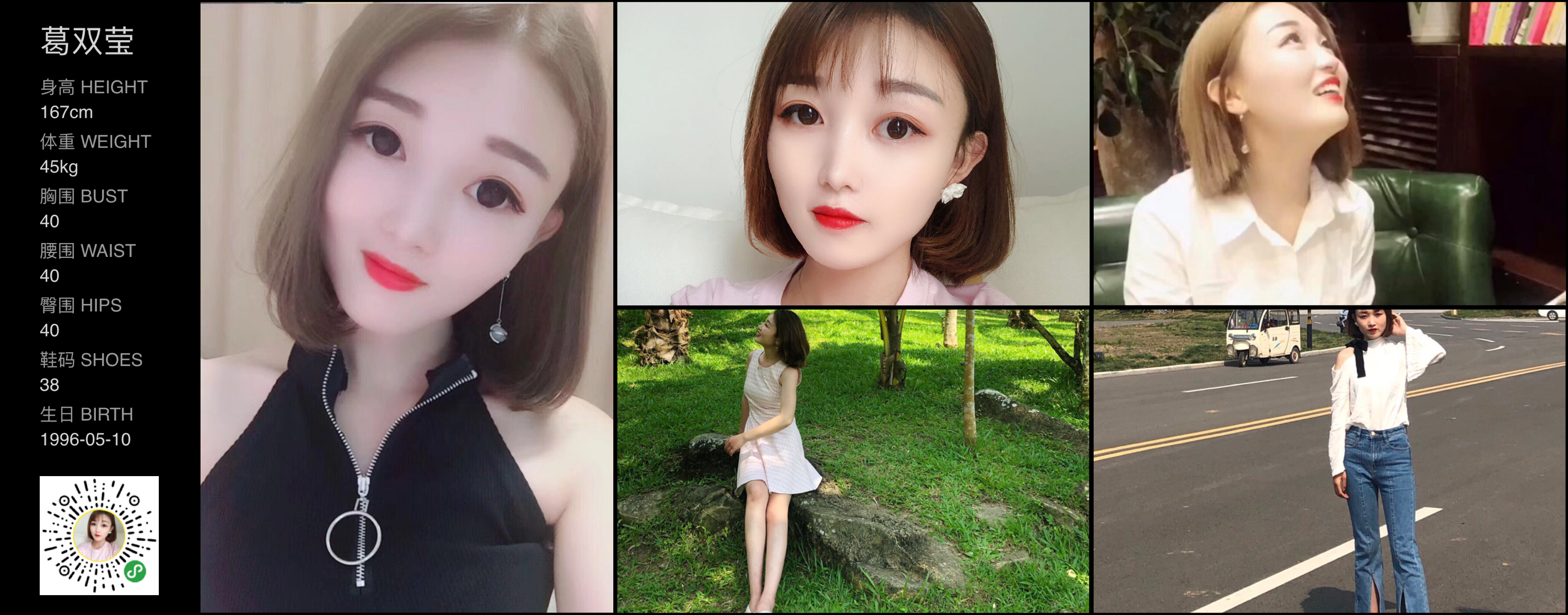 美影云