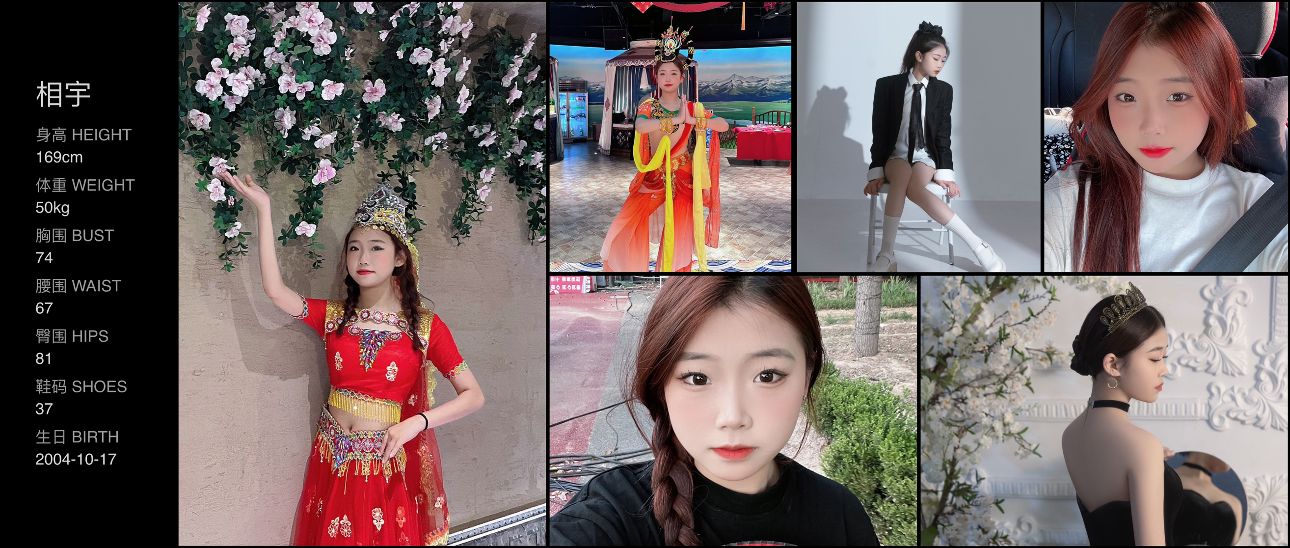 美影云
