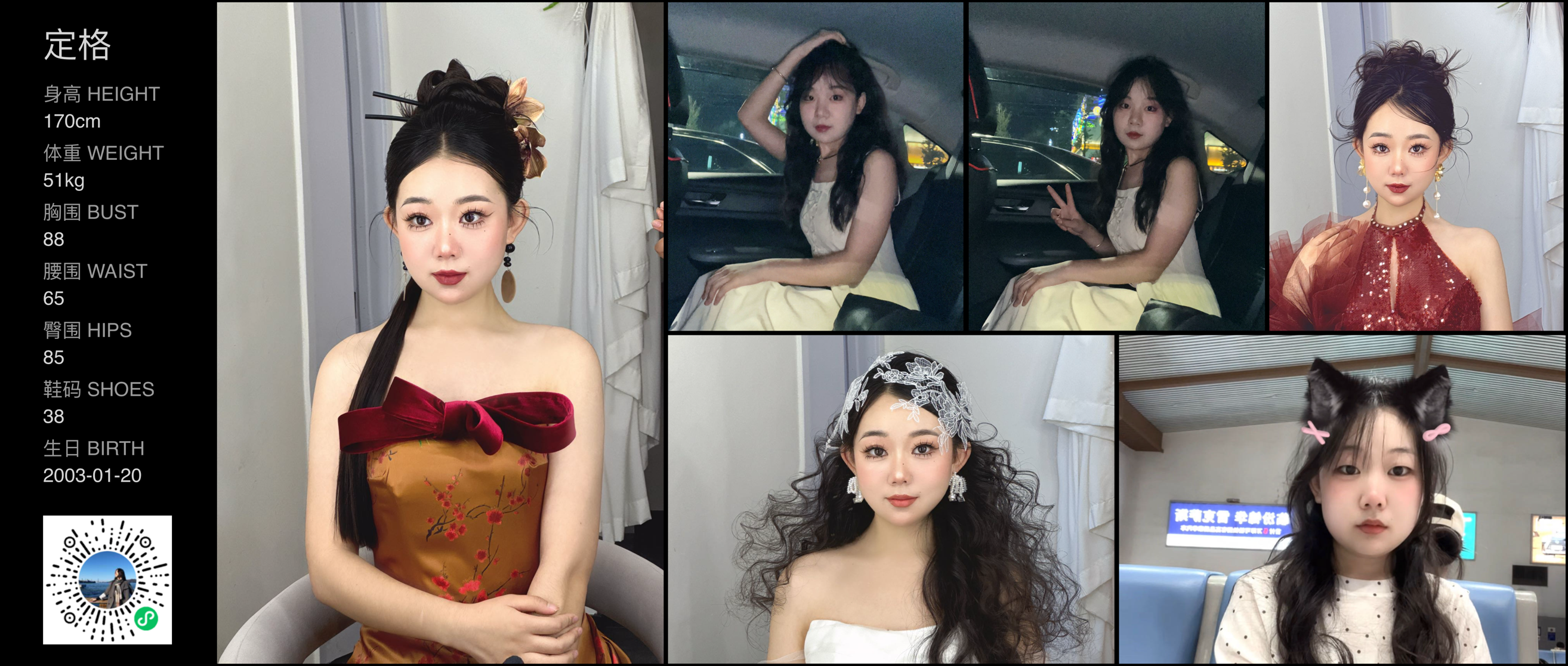 美影云