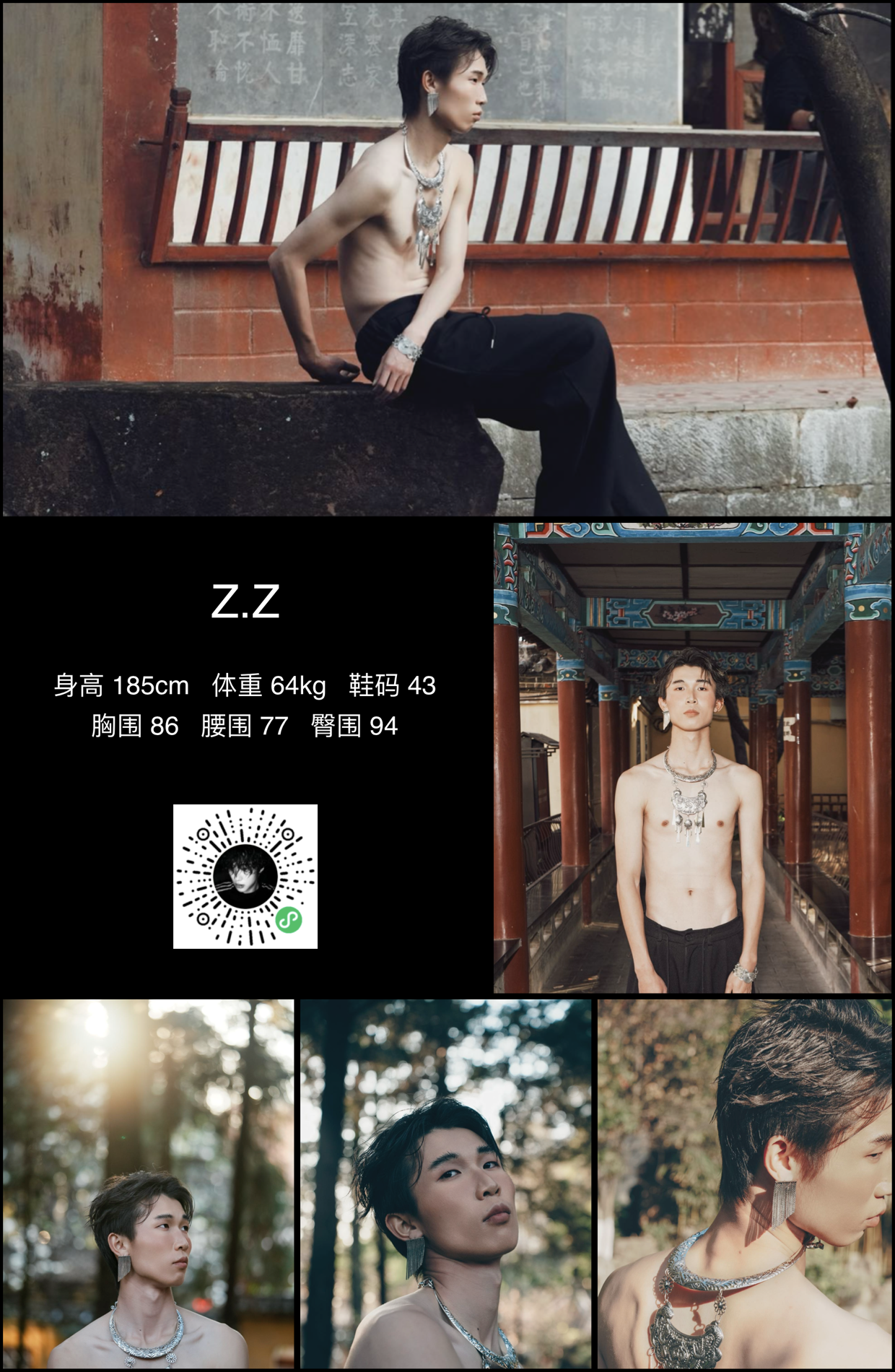 美影云