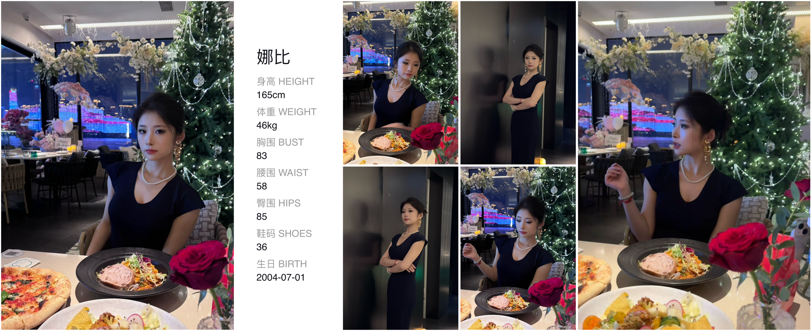 美影云