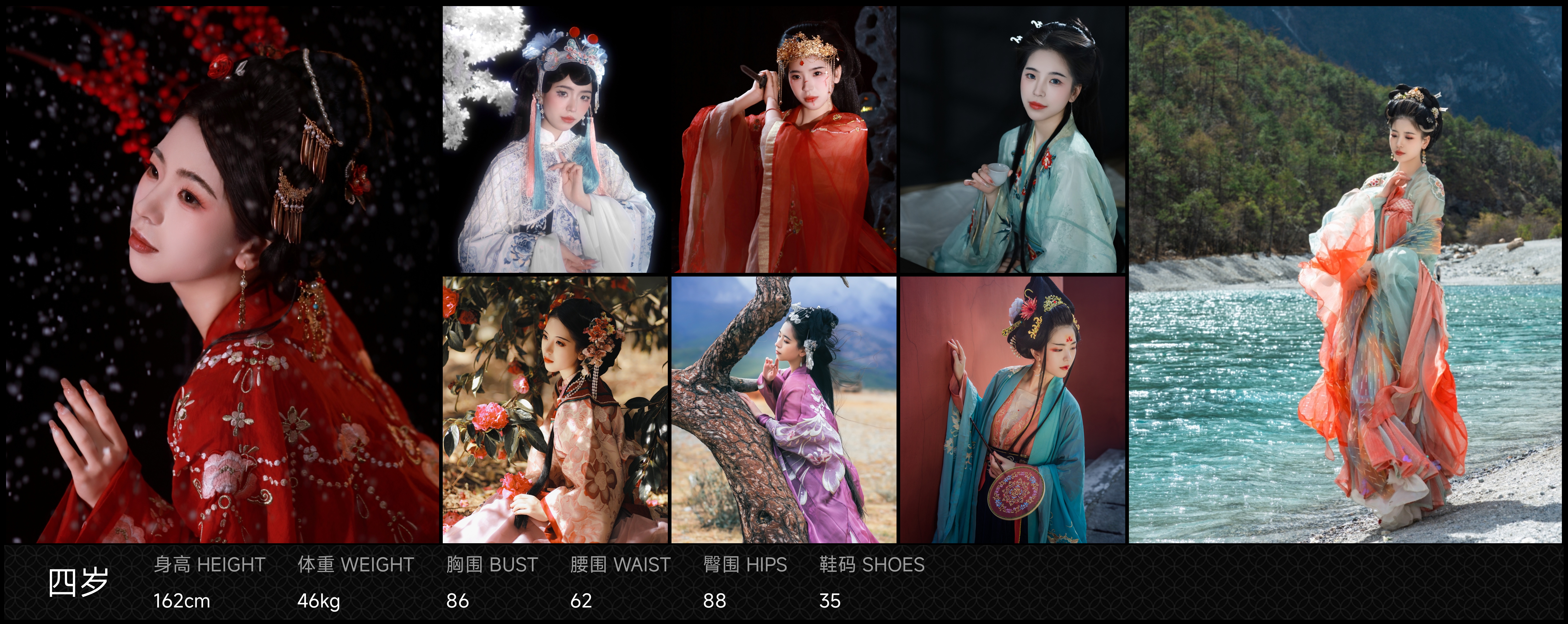美影云