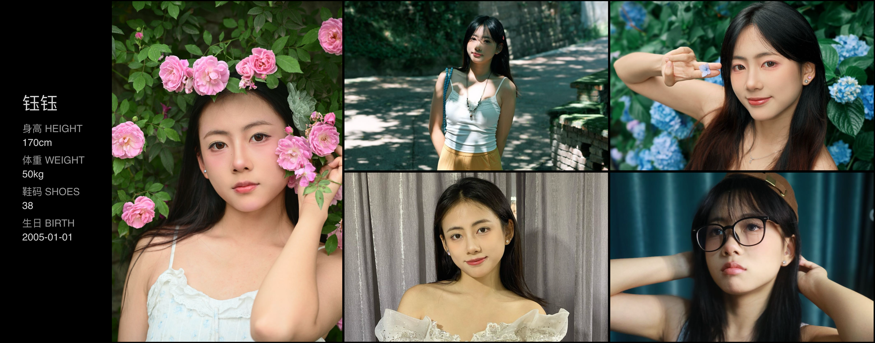 美影云