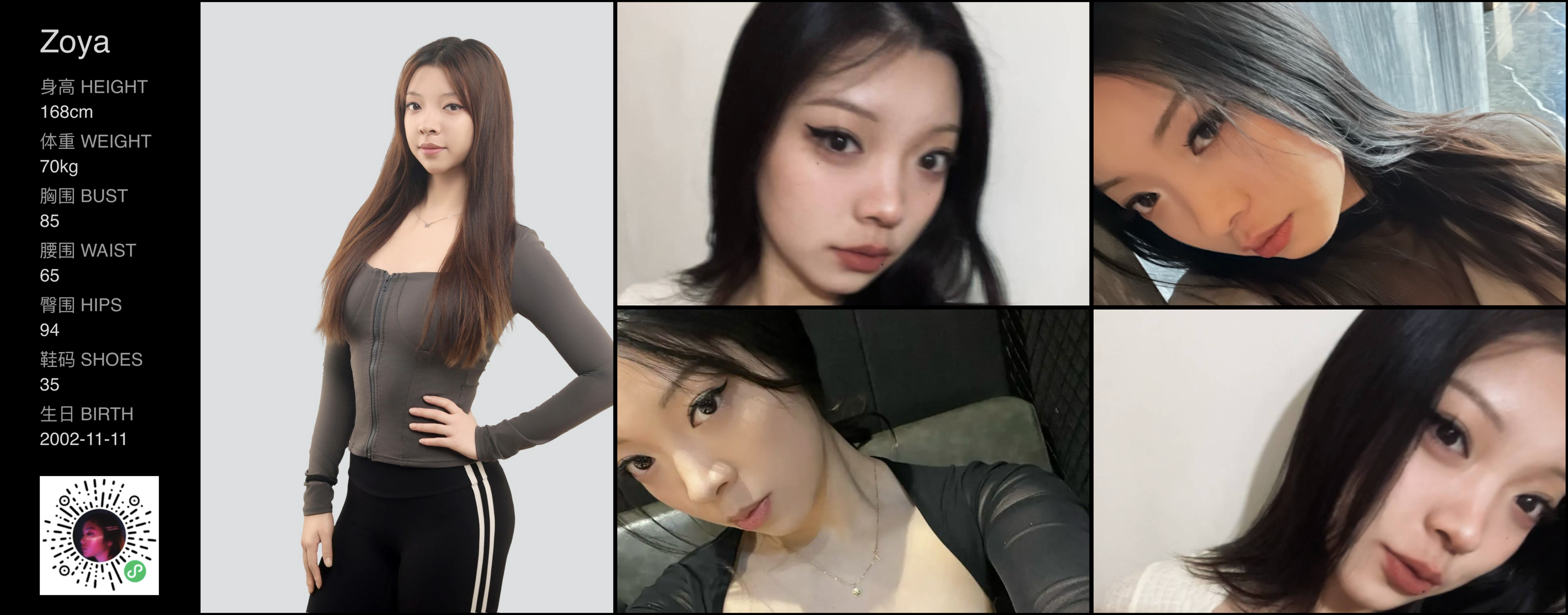 模卡