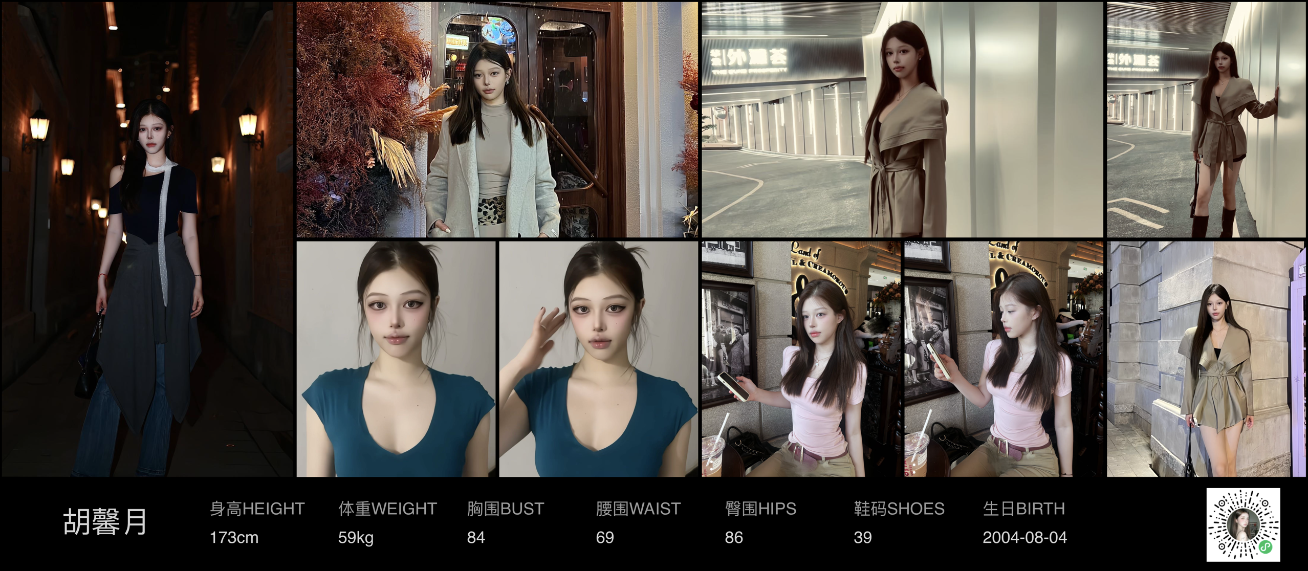 美影云